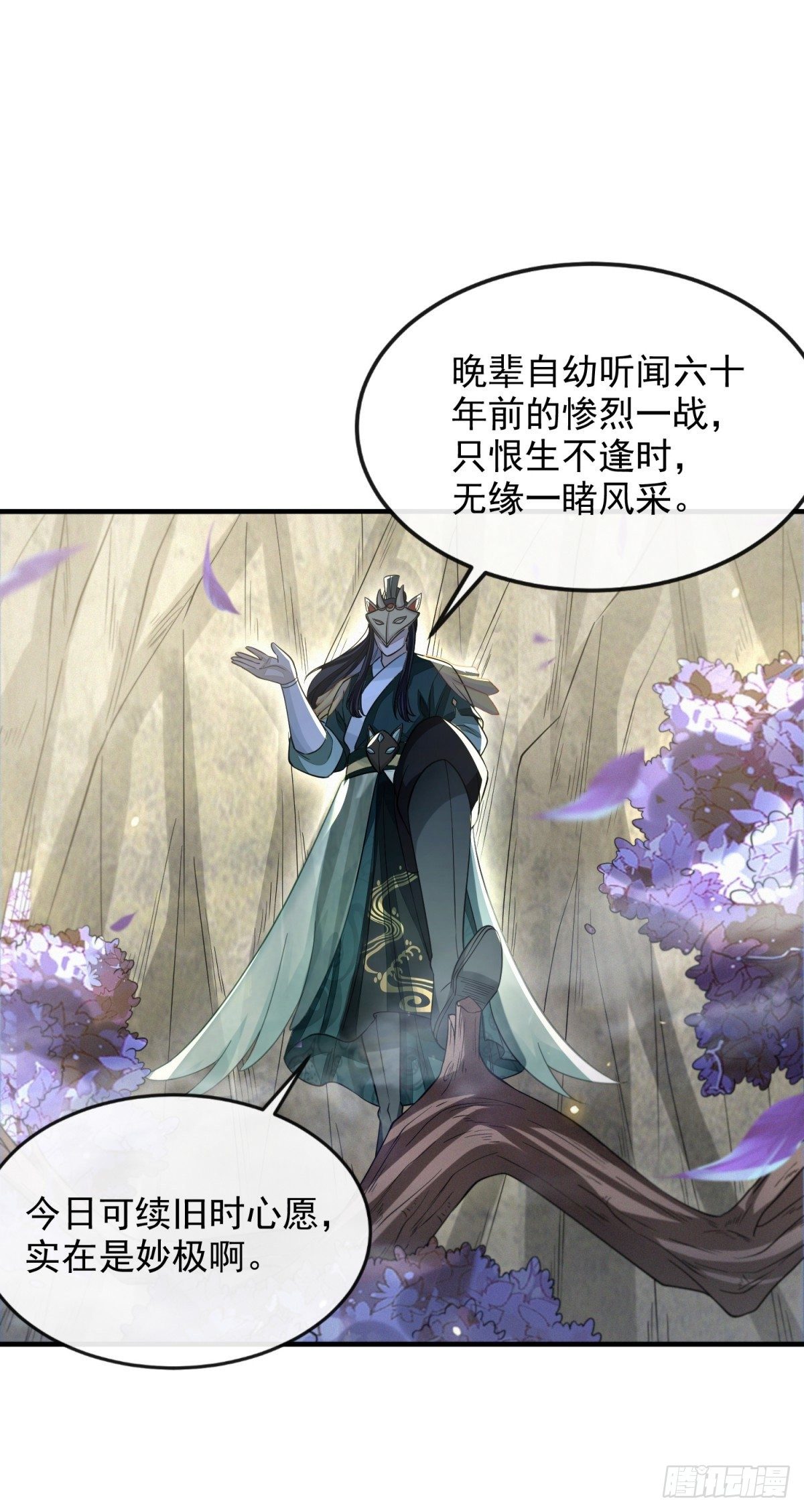 行道大会6