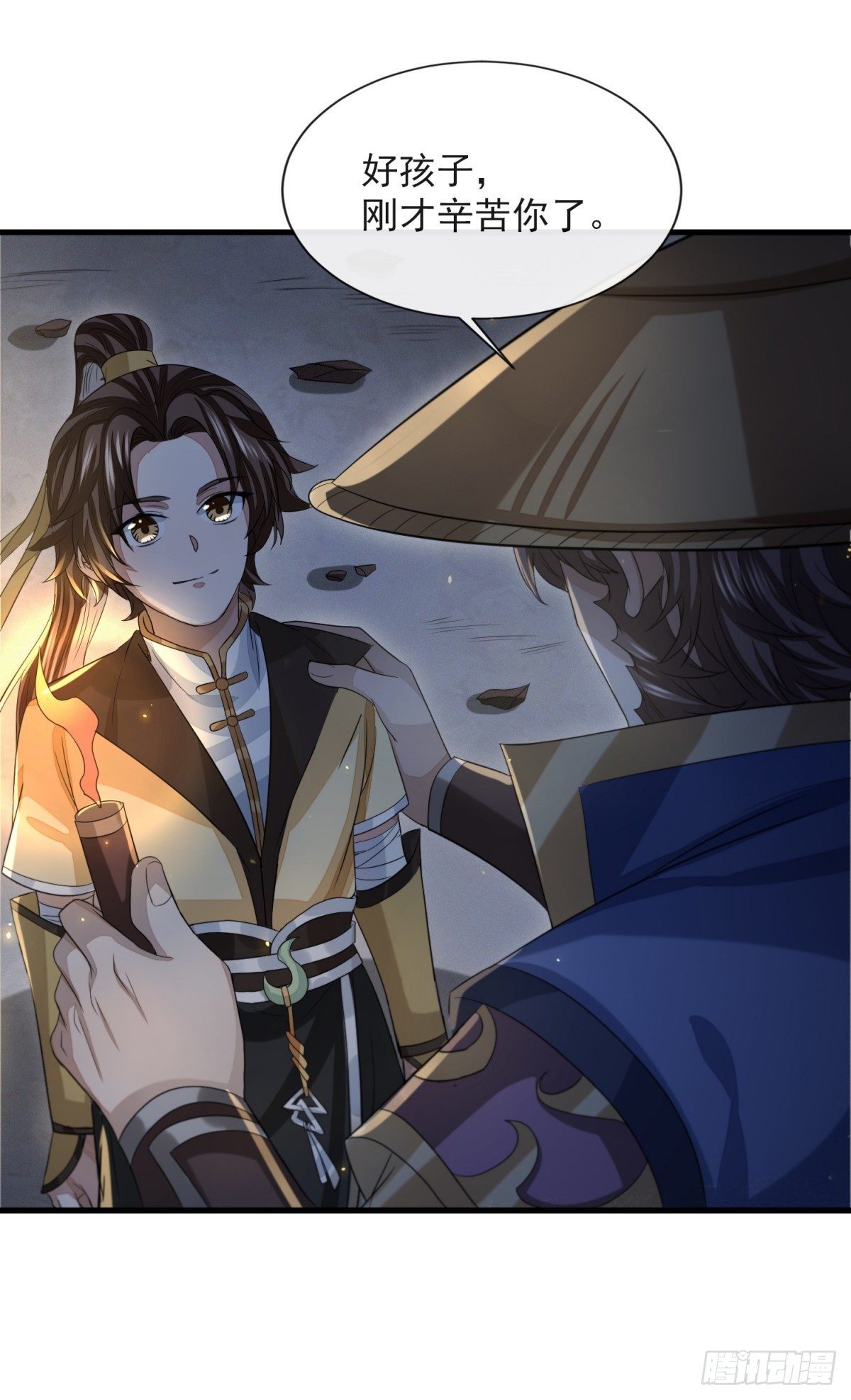 破局勇者36