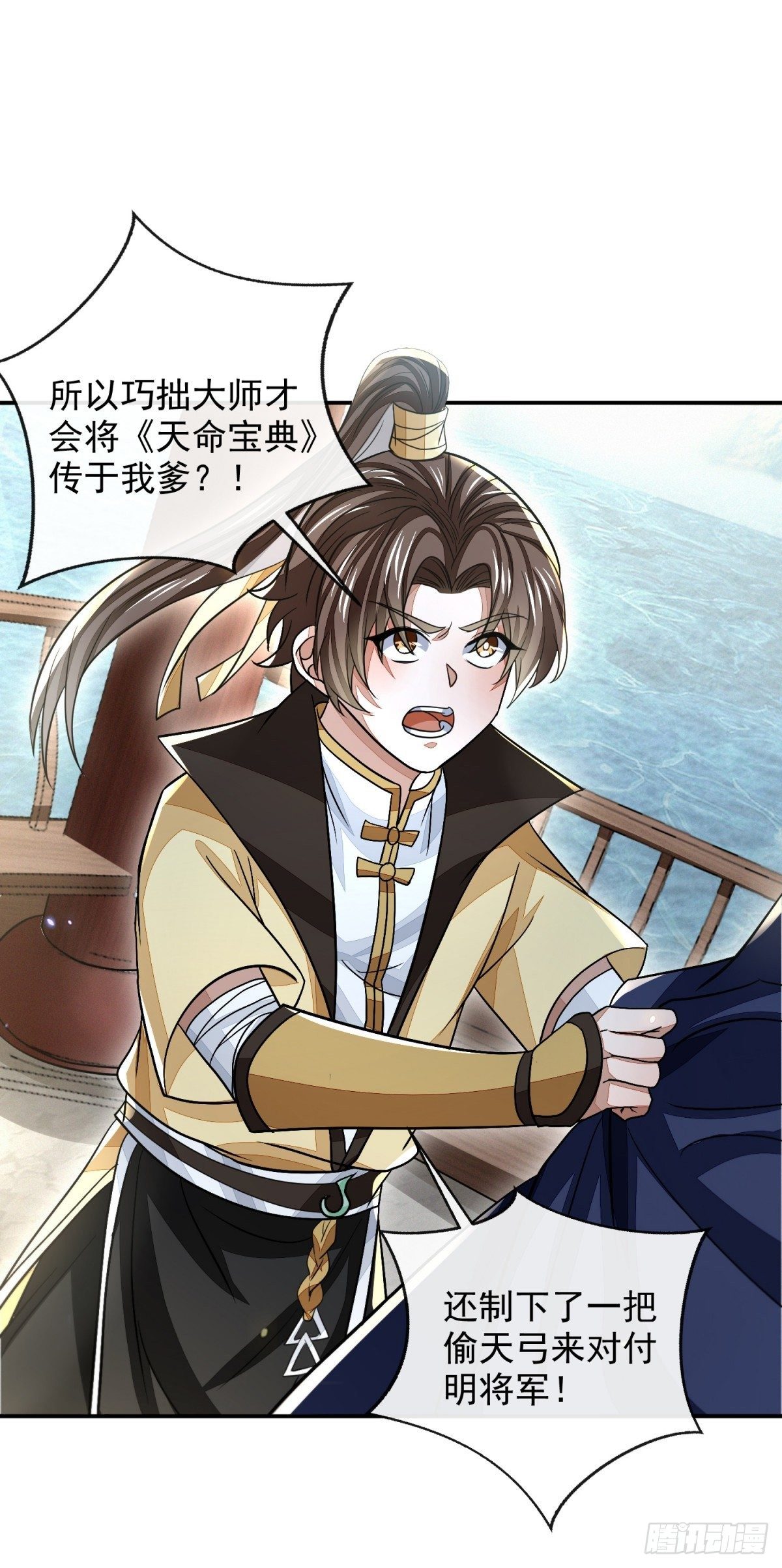 蔷薇棋谱2