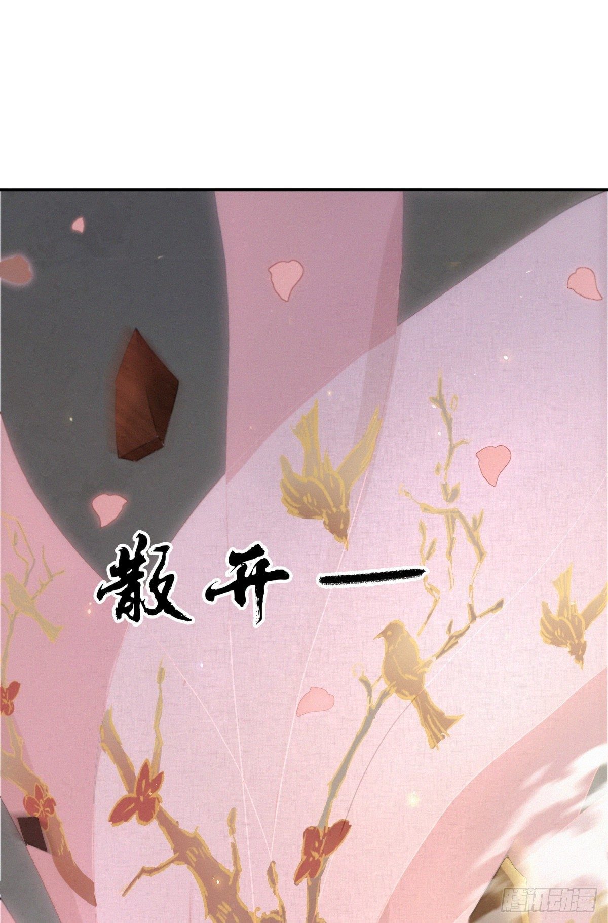 擒天献礼36