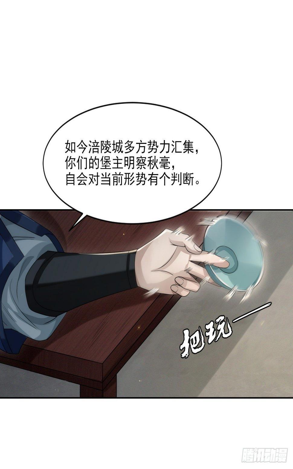 绝处逢生12