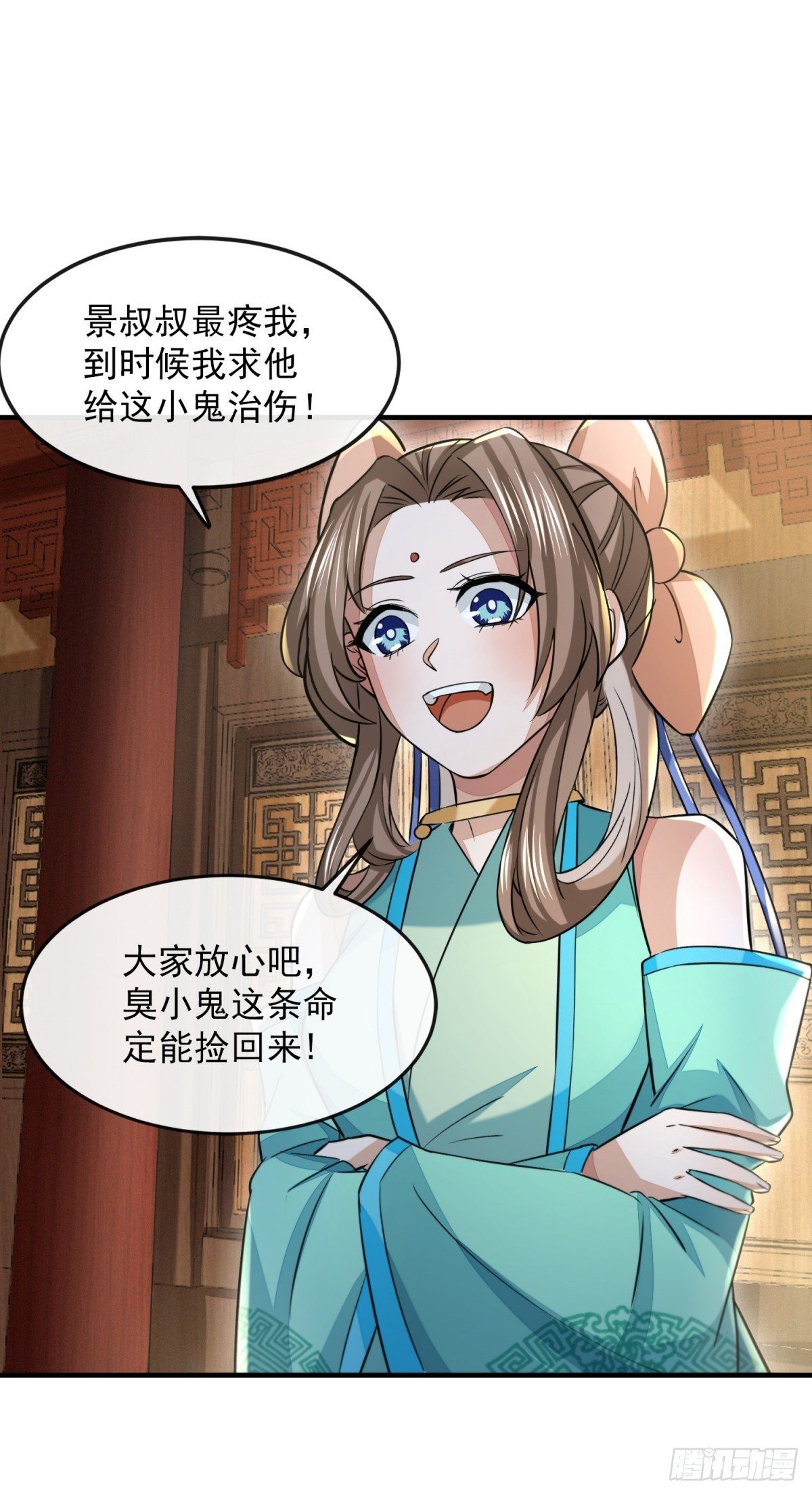 惊弦力竭28