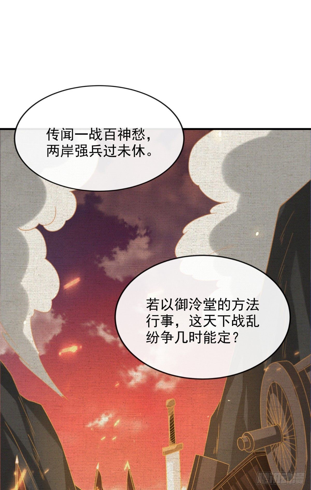 指天论道42