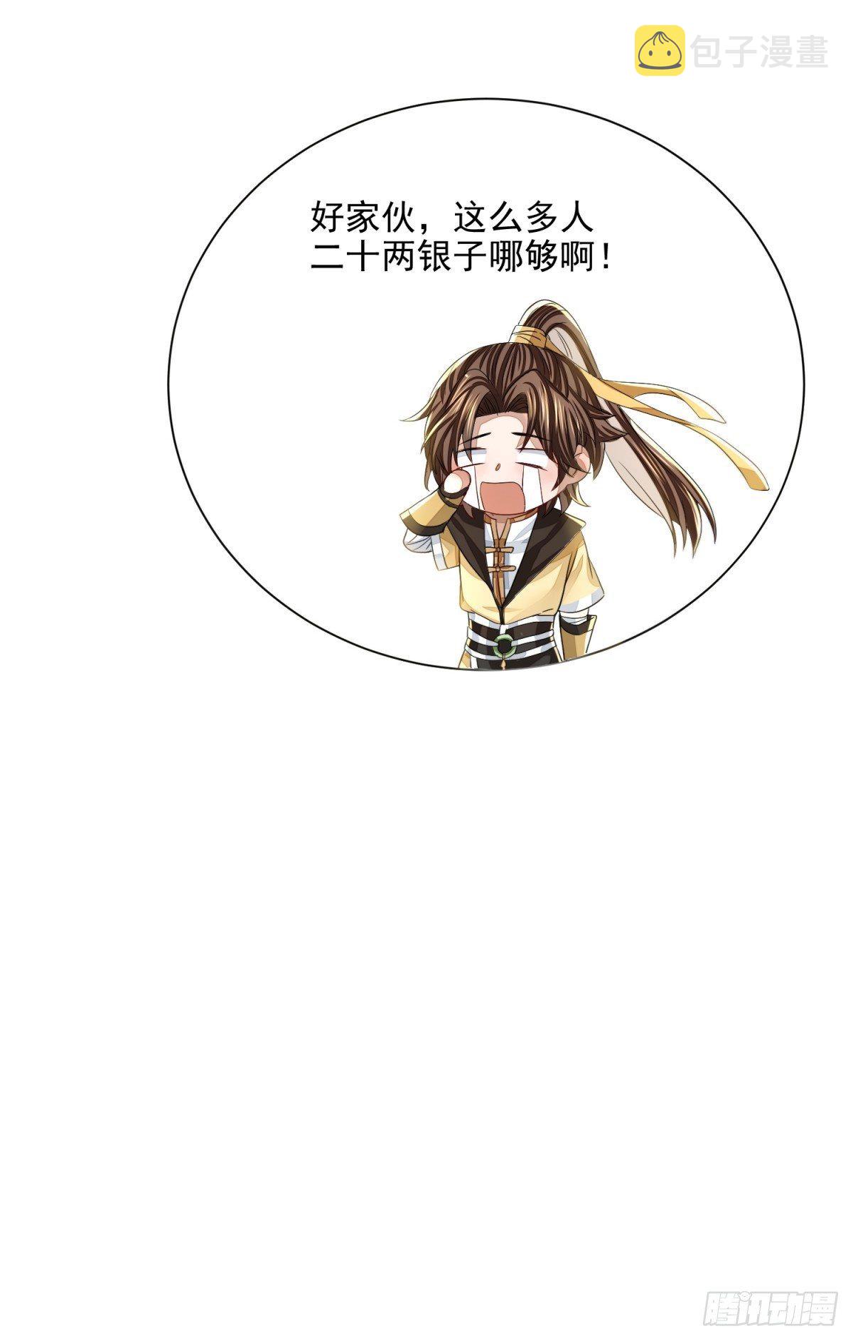 刀光剑影14