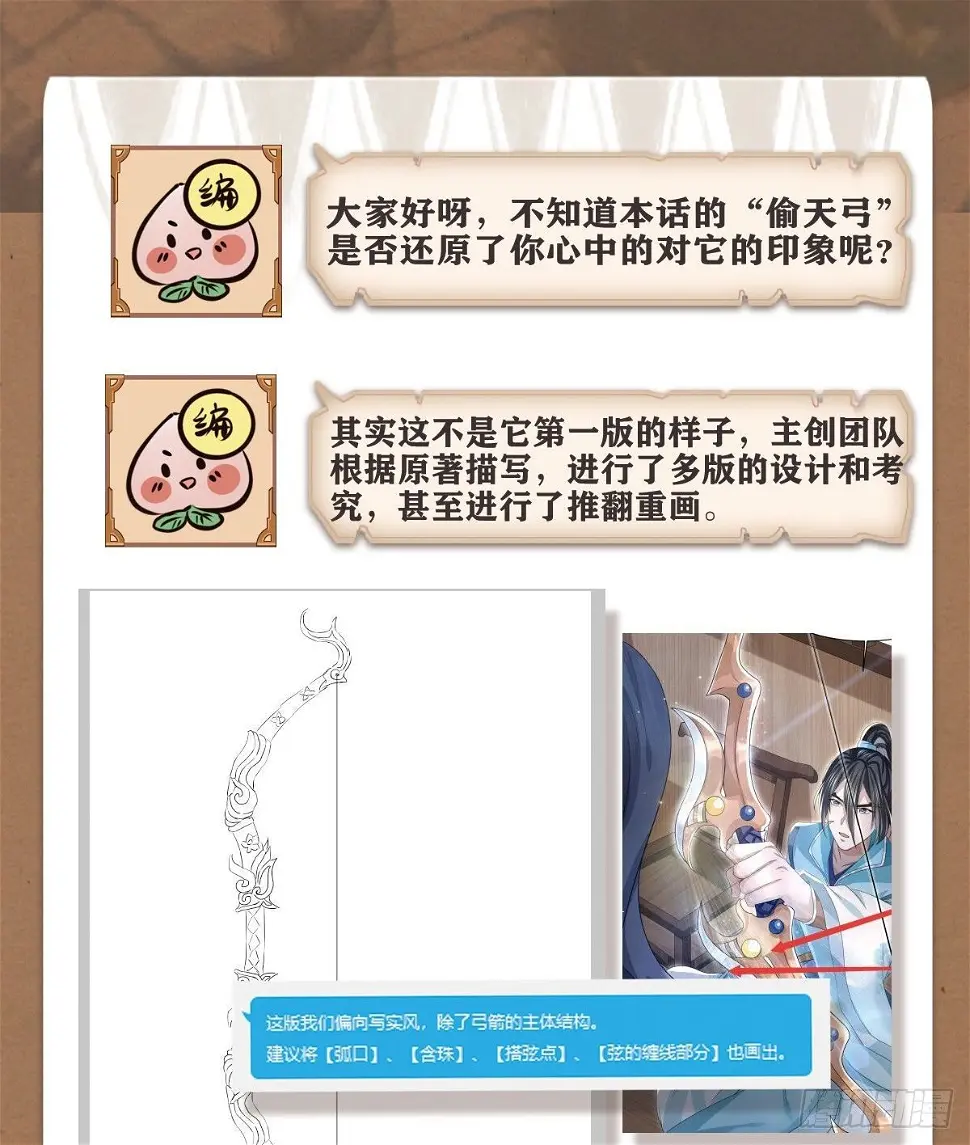 抚近怀昔41