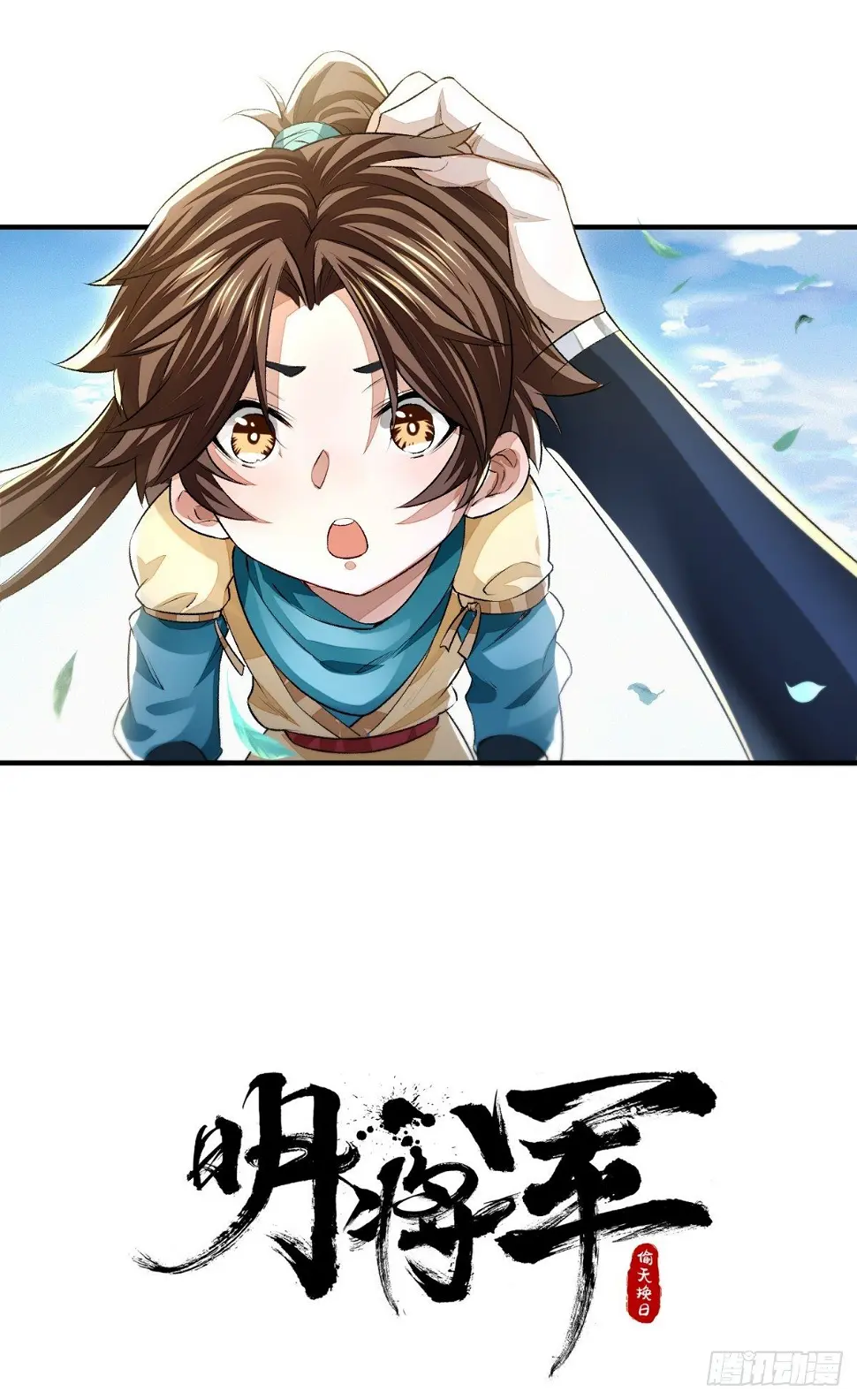 击掌为定1