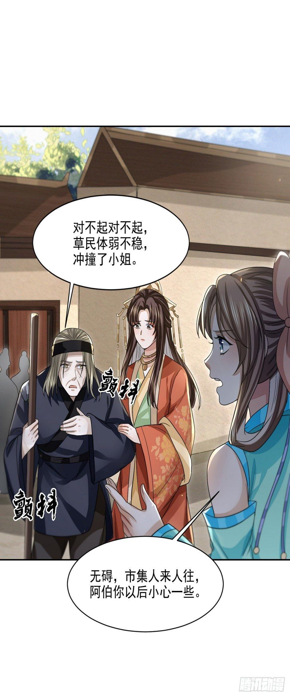 笑谈风云46