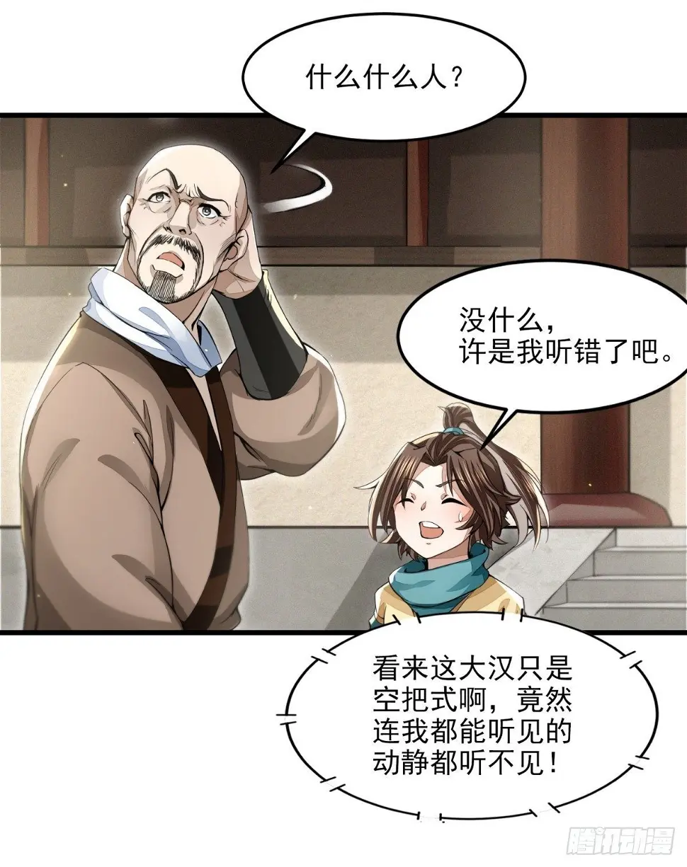 风雨欲来21