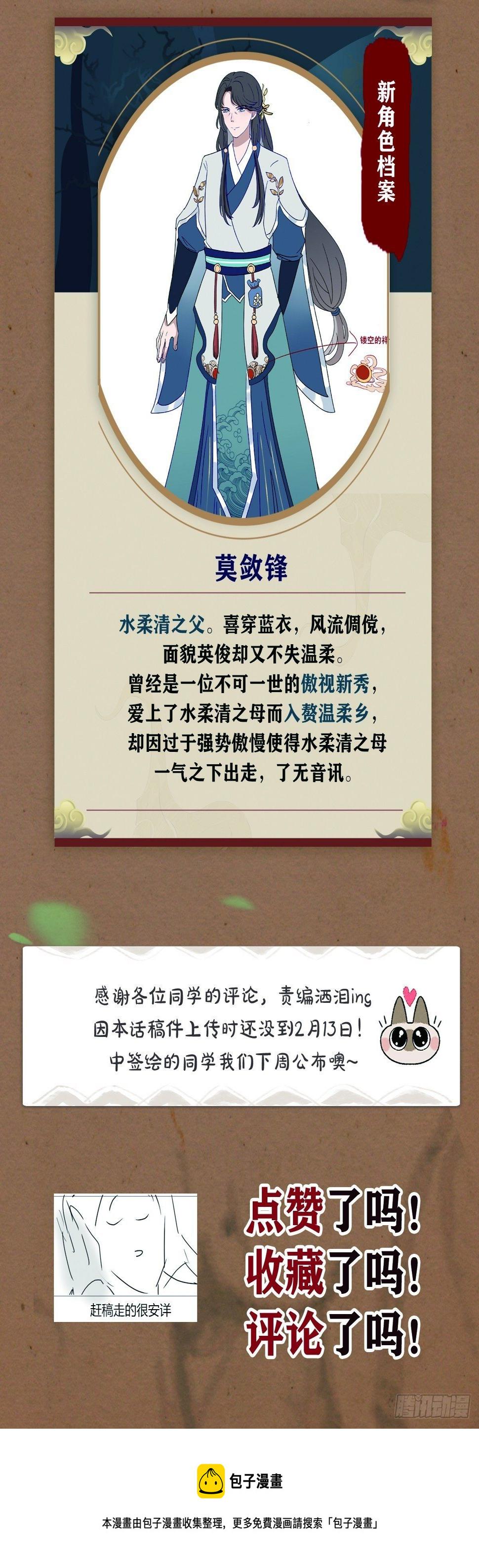 久雨初晴51