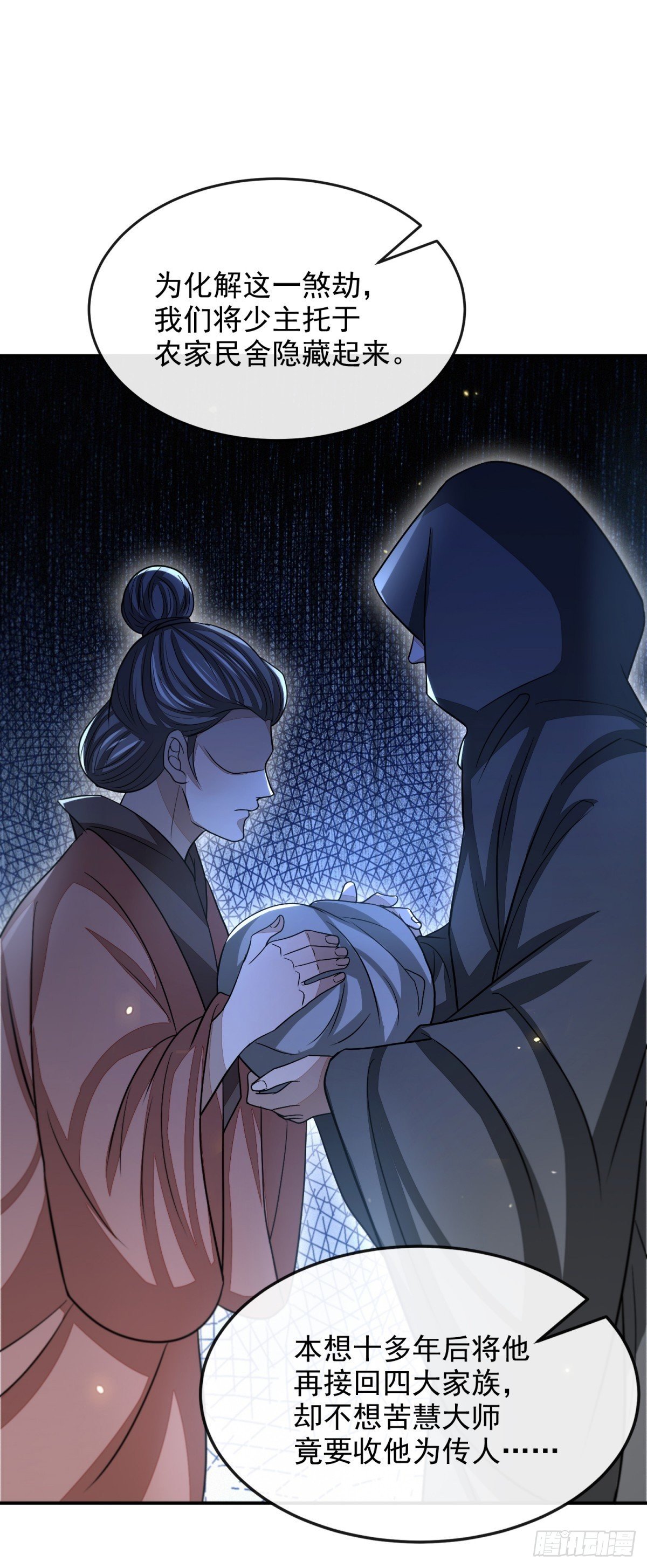 指天论道55