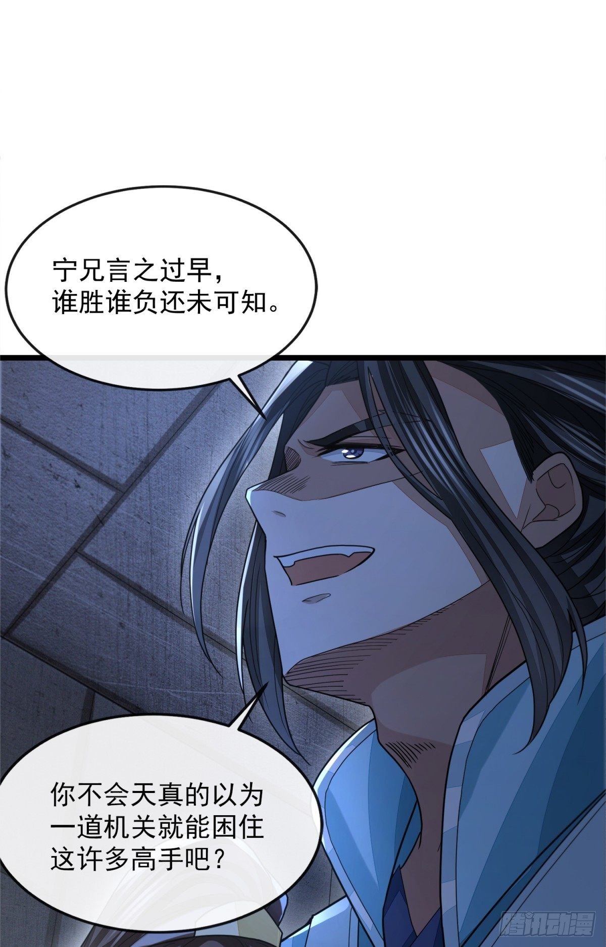 机关困境21