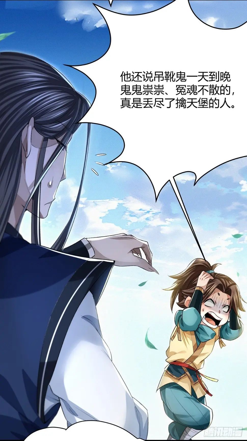 信誉为重12