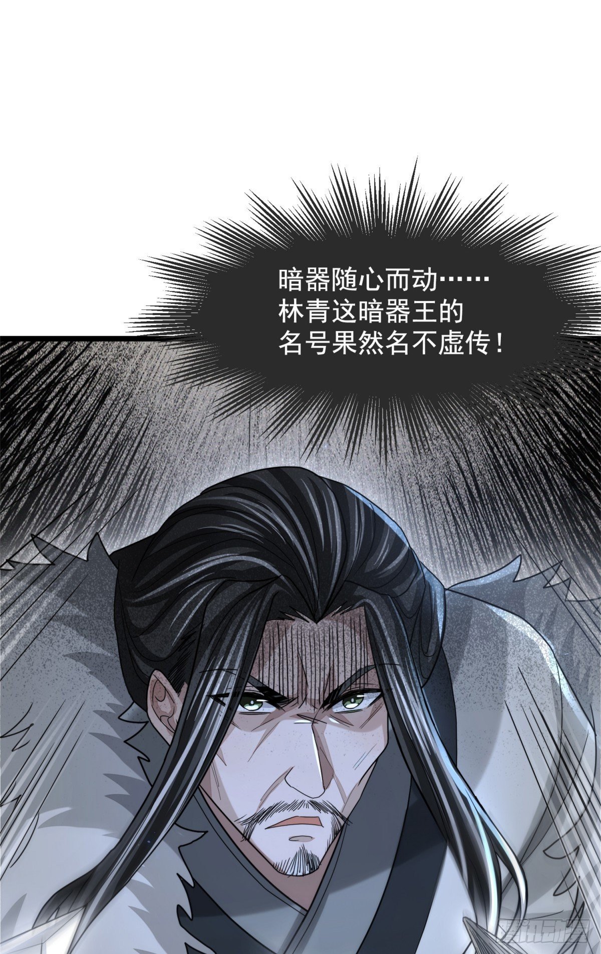 箱中乾坤43