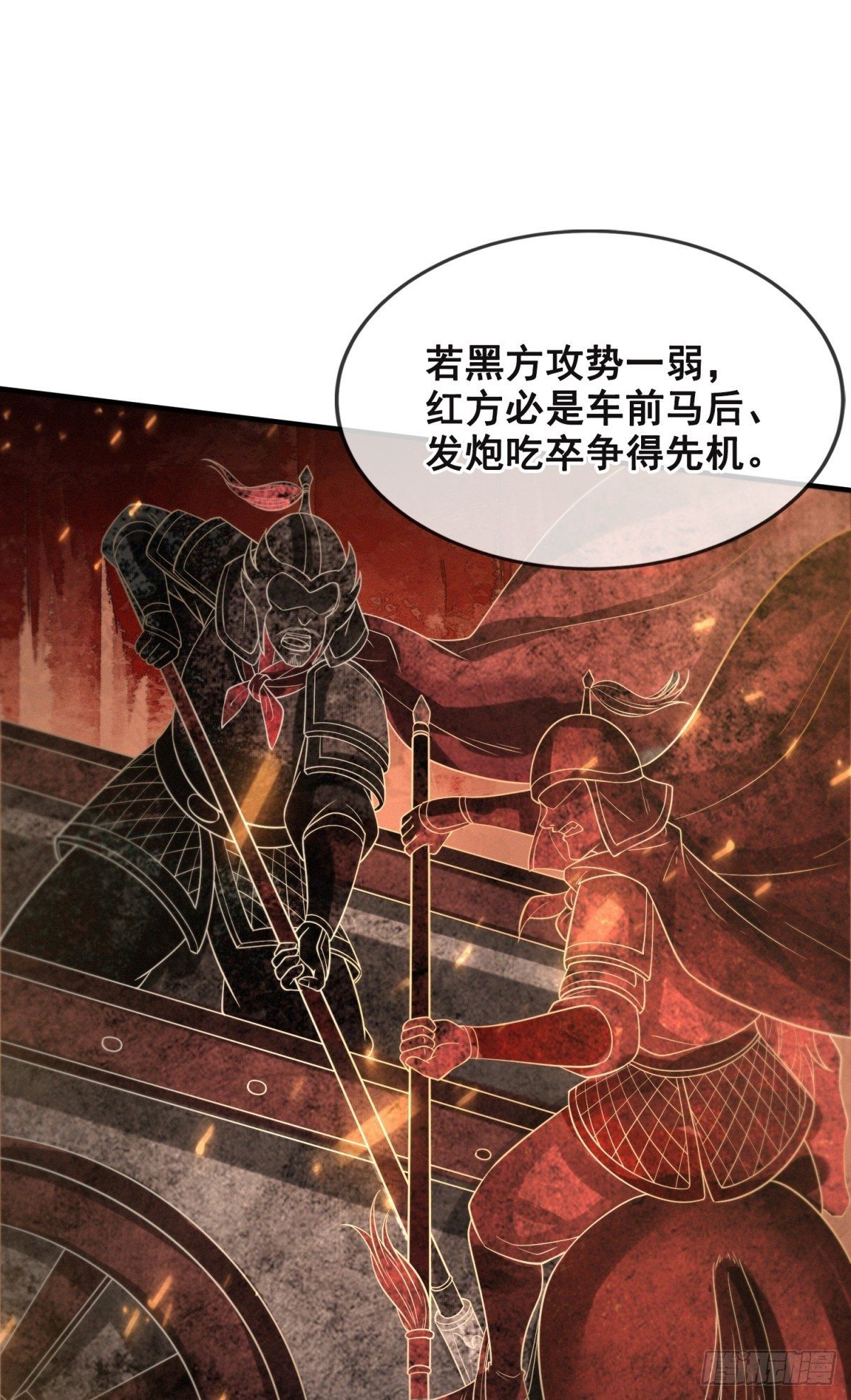 蔷薇棋谱25