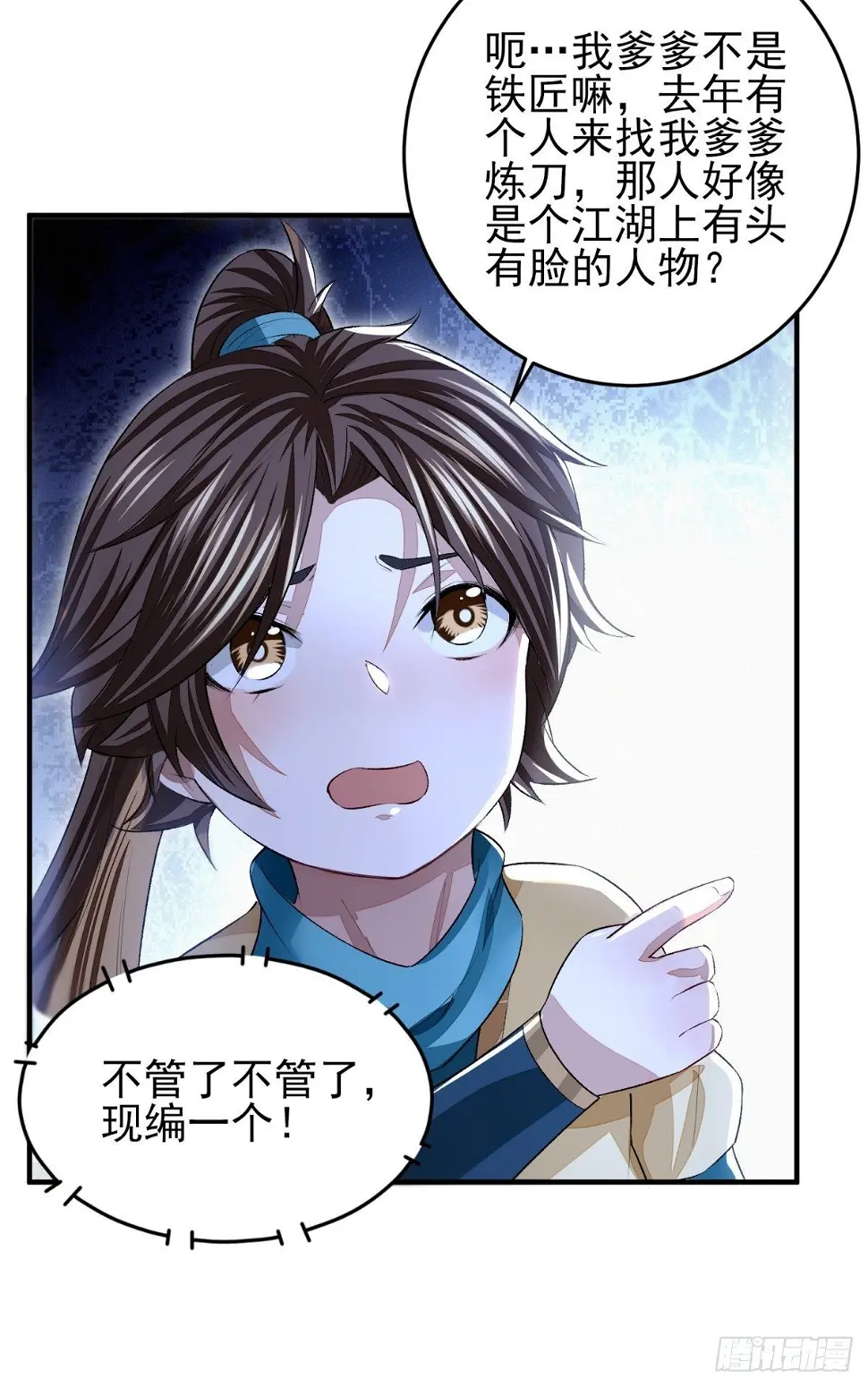 击掌为定32
