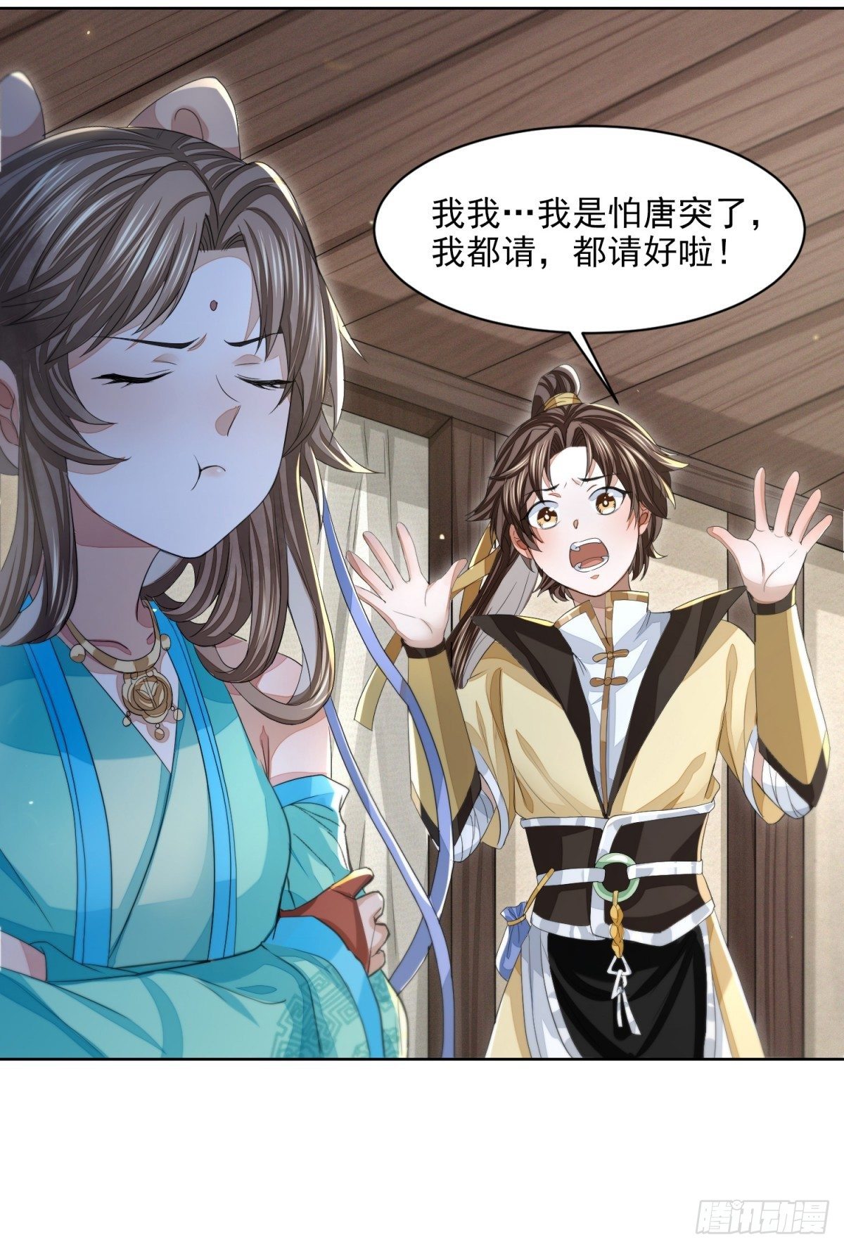 刀光剑影4
