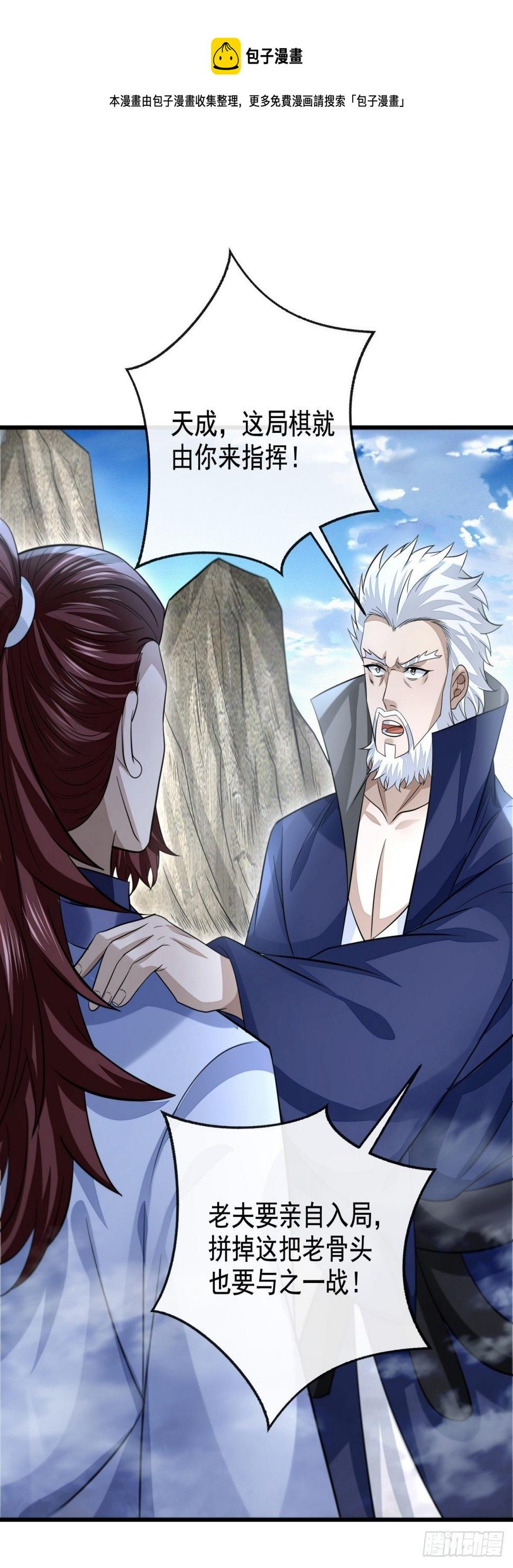 忠义之魂0