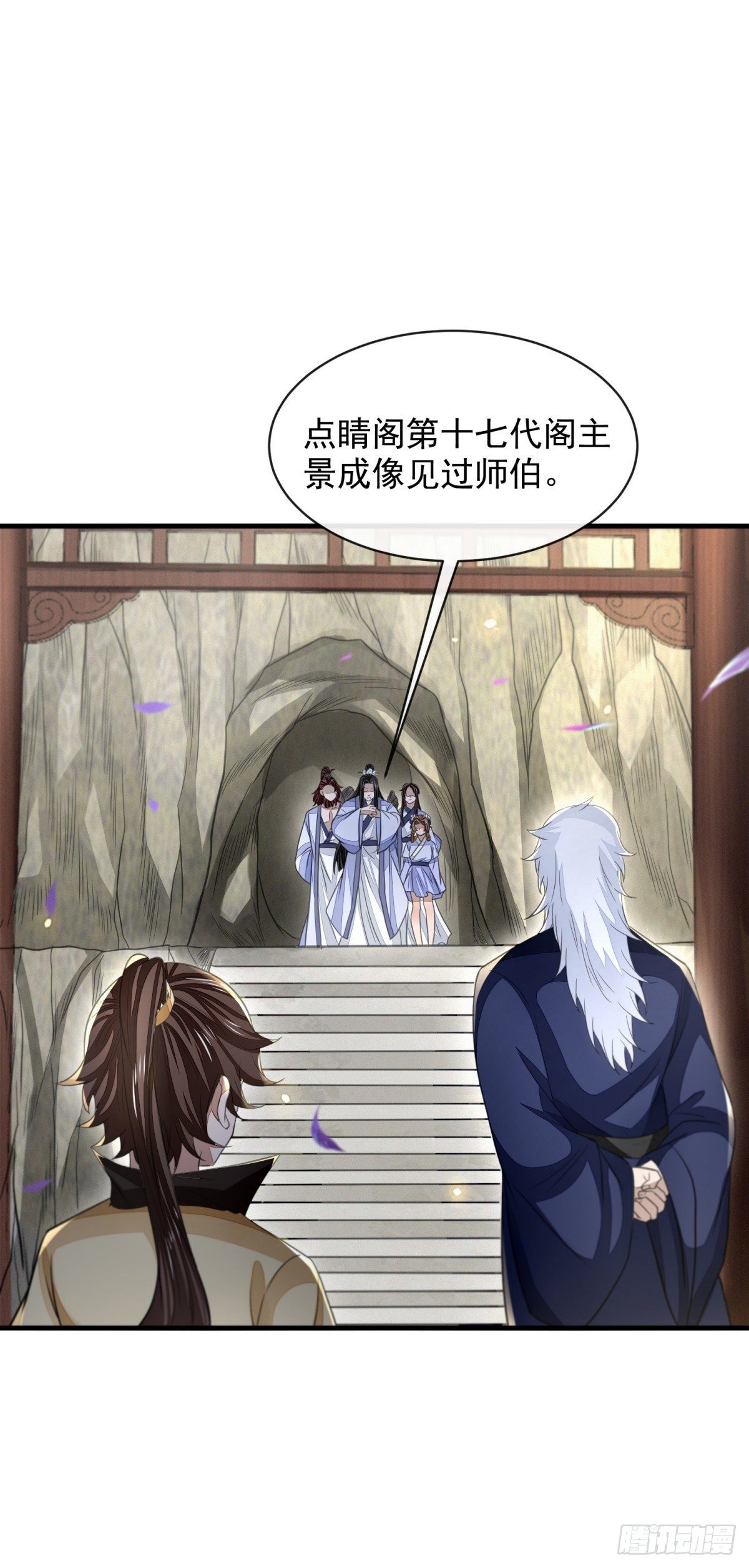 行道大会15