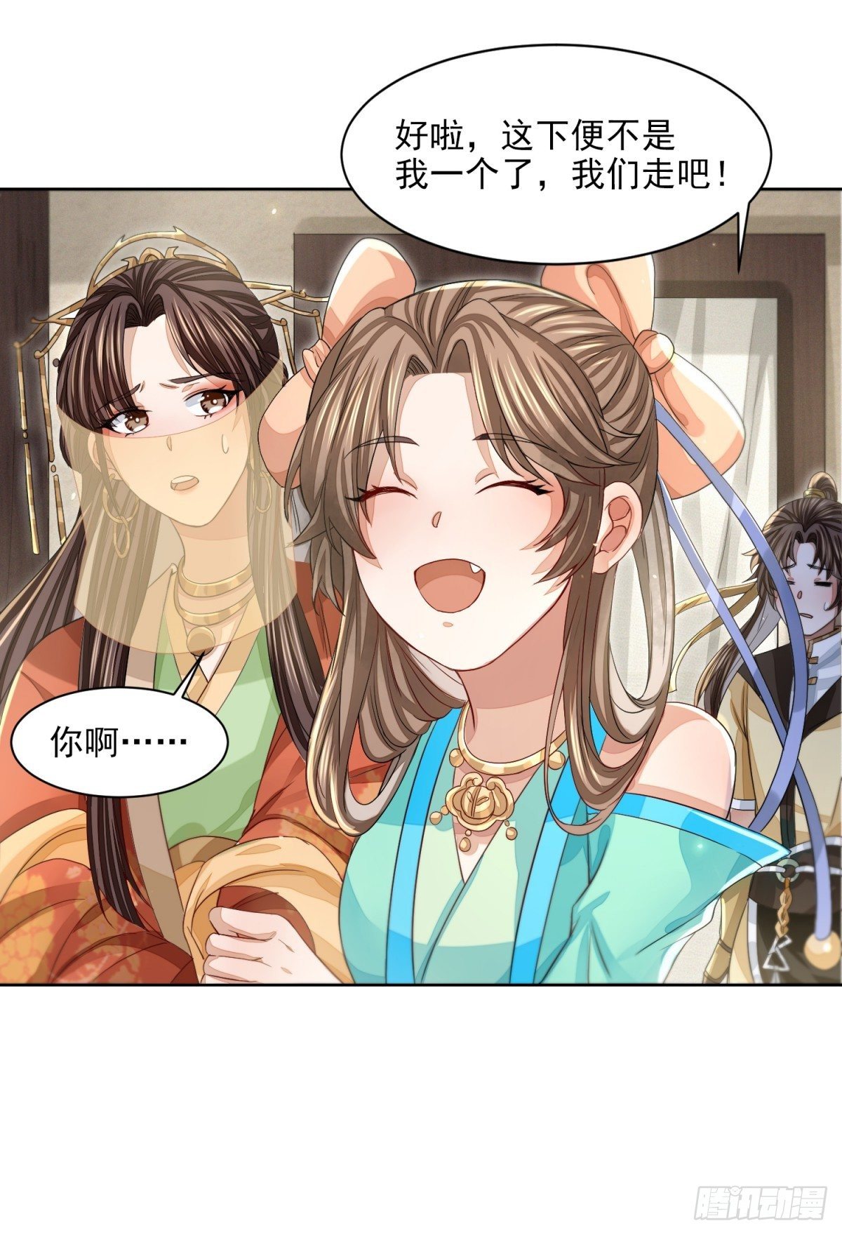 刀光剑影11