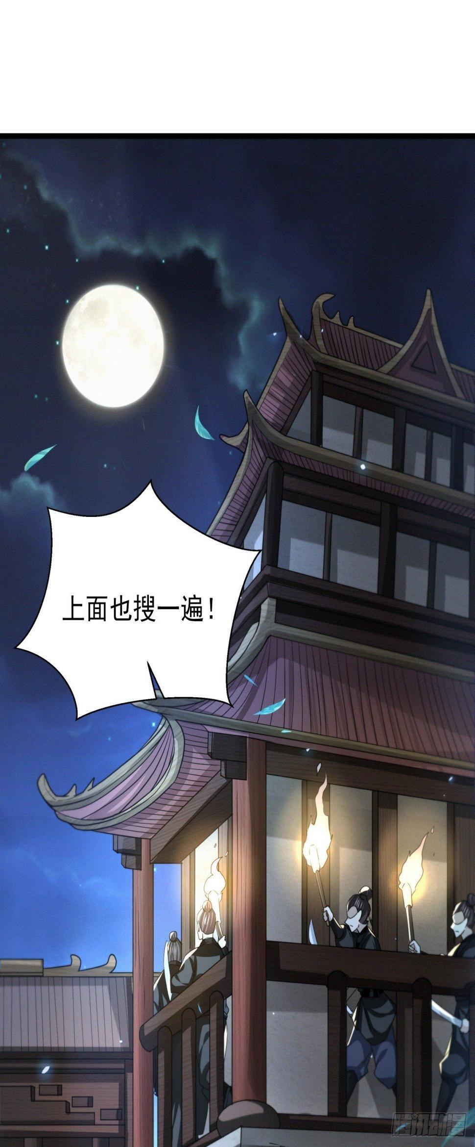 暗局已布6