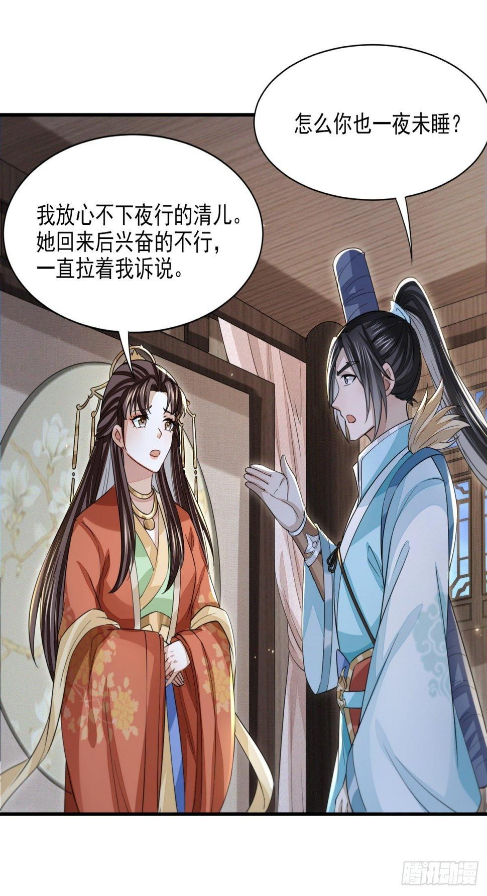 笑谈风云15