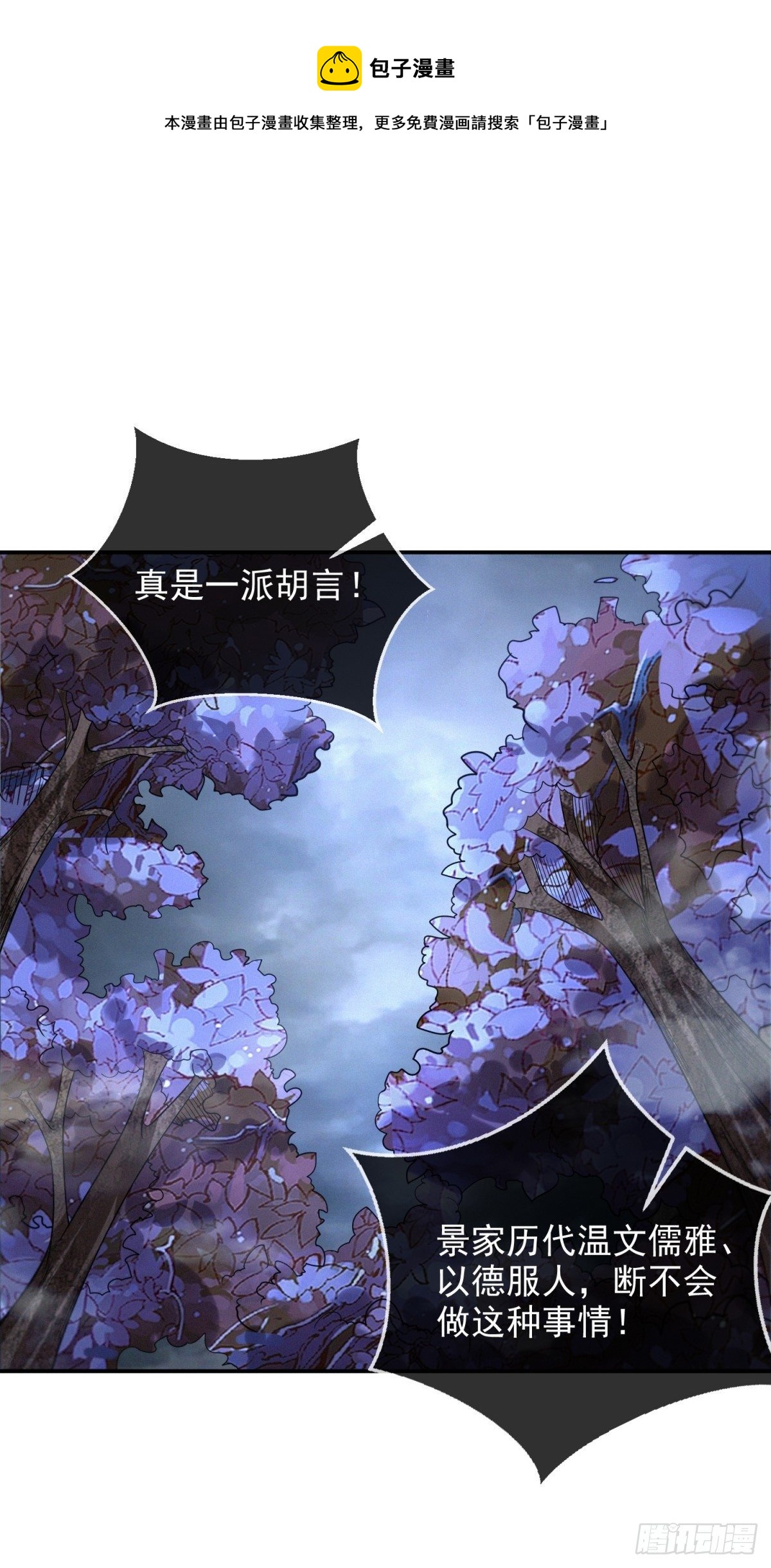 天命宝典4