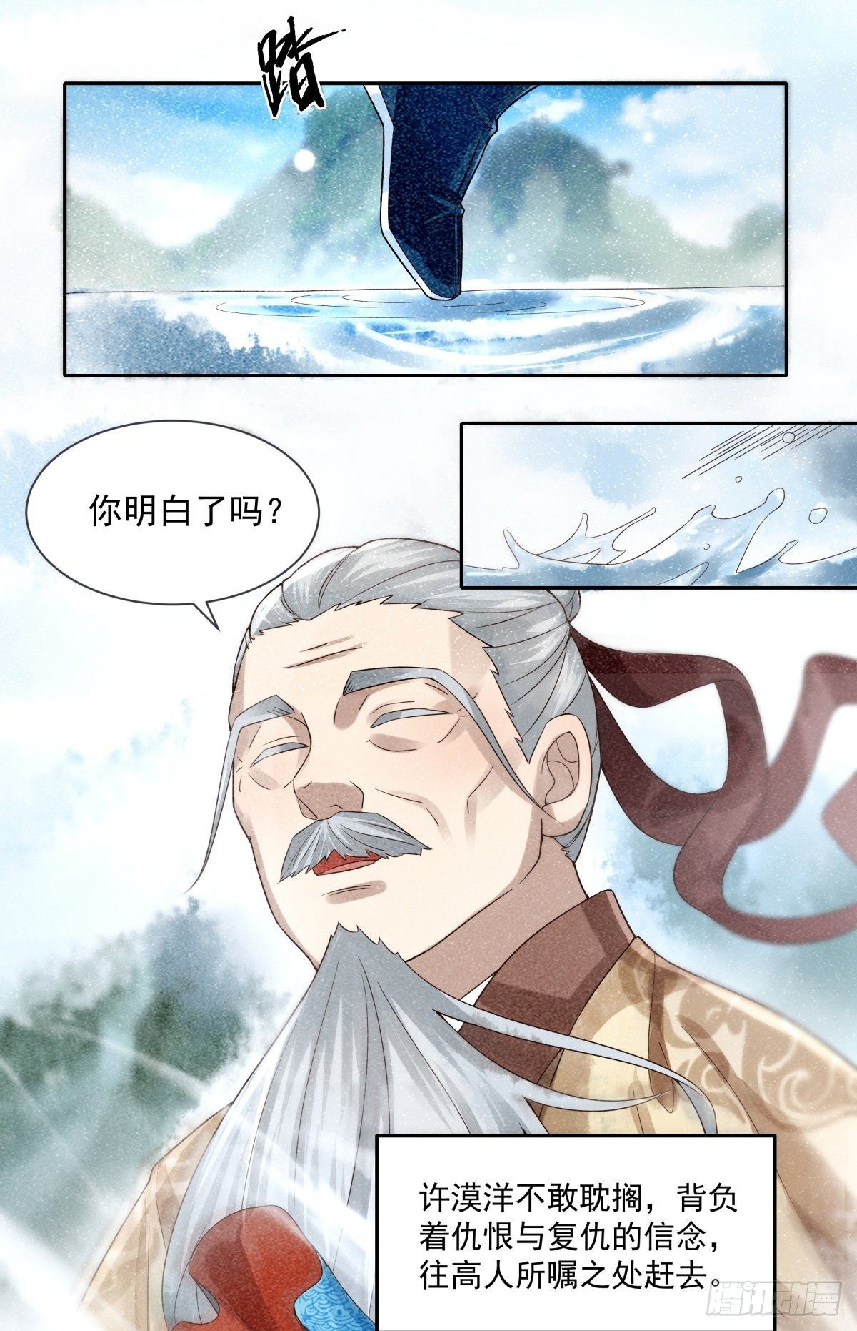 风起云涌56