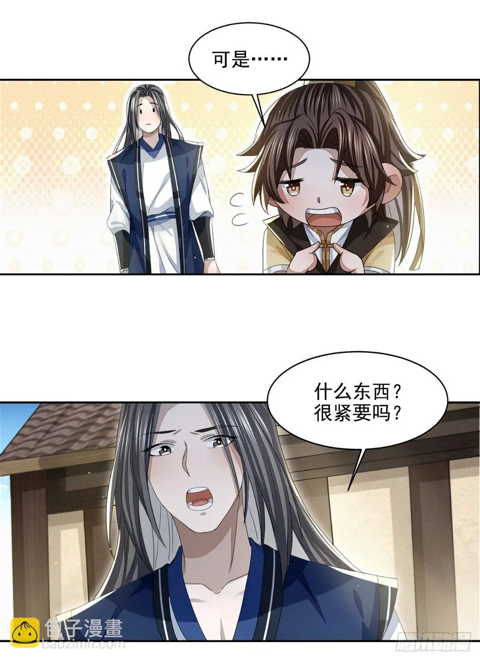 须闲画舫11