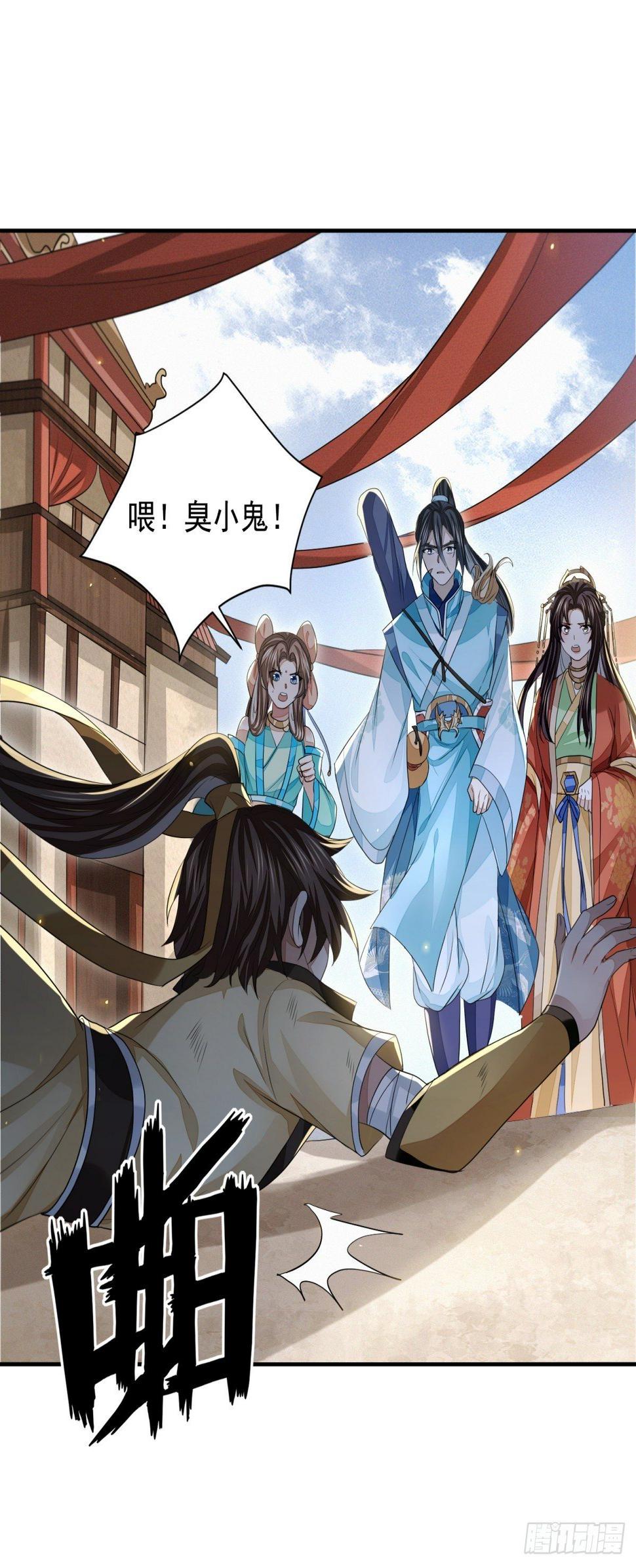暗中掣肘10