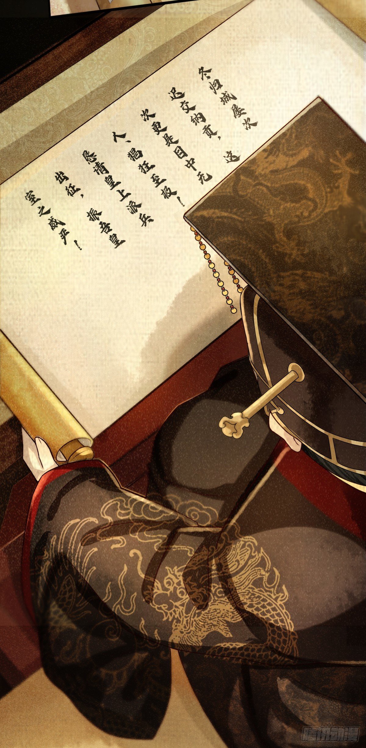 风起云涌25