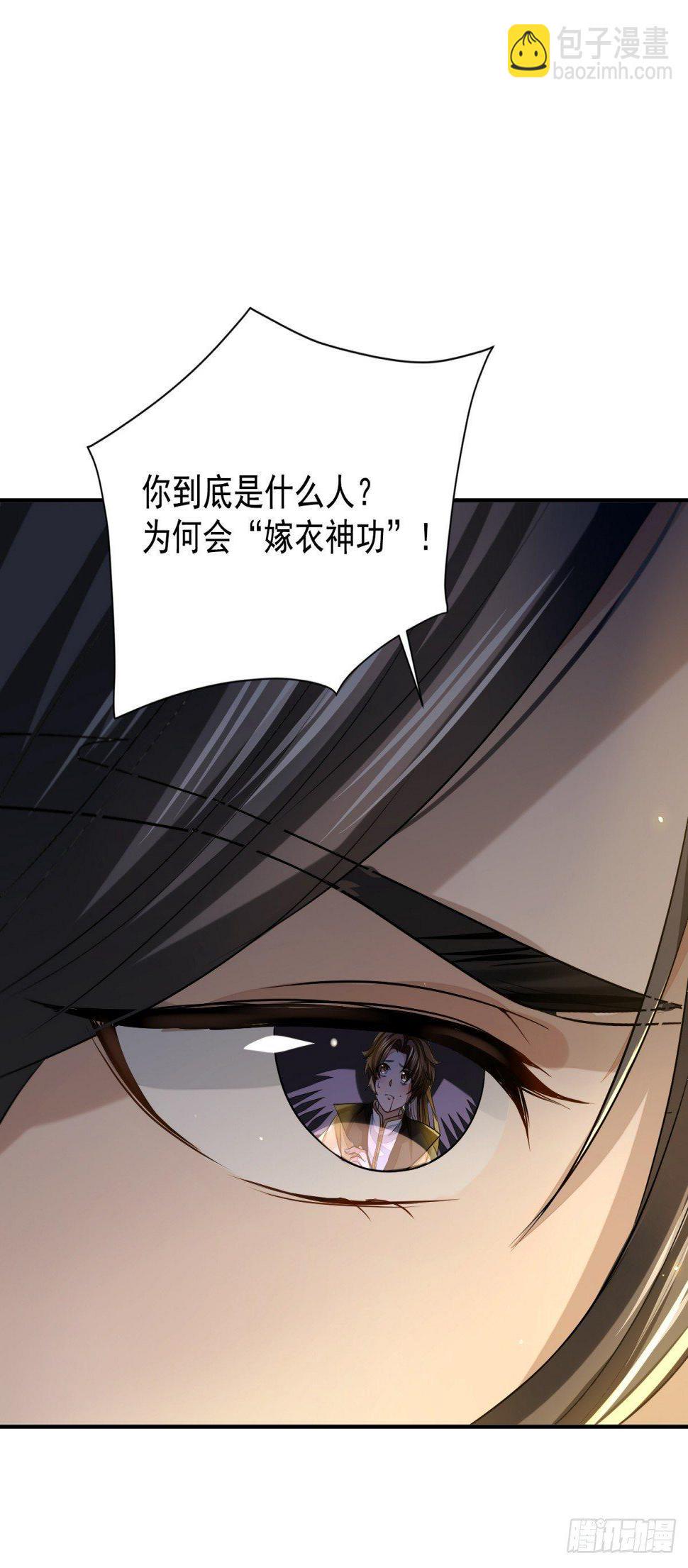 故人之子20