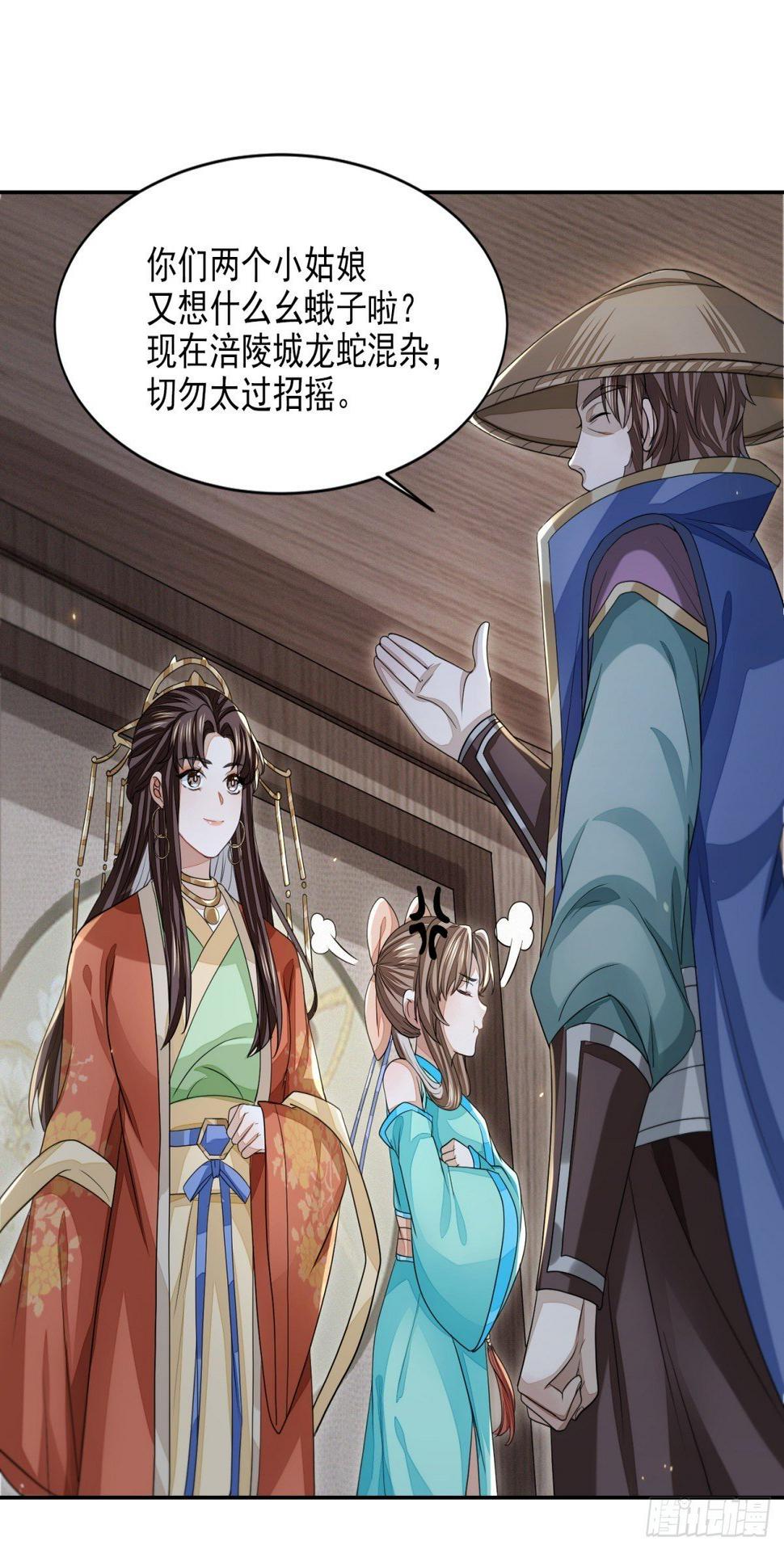 笑谈风云22