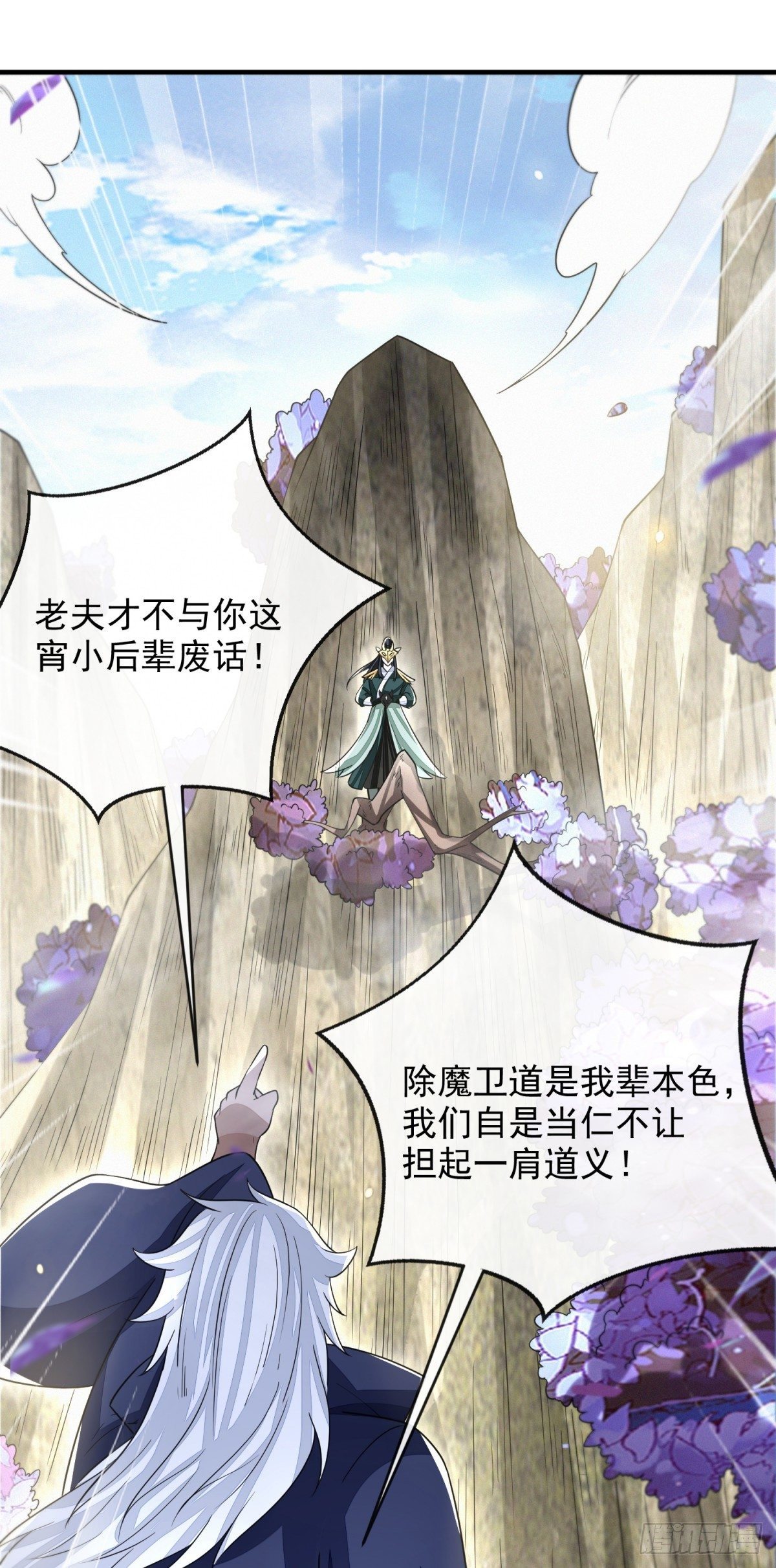 行道大会10