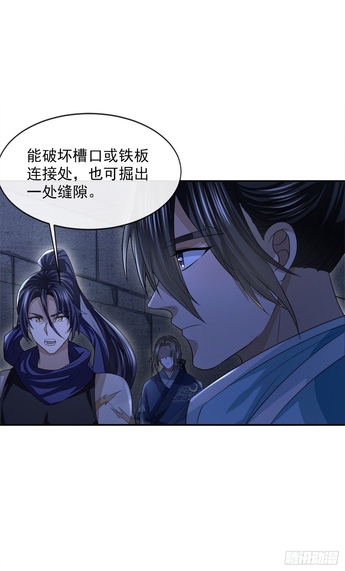 众擎易举27