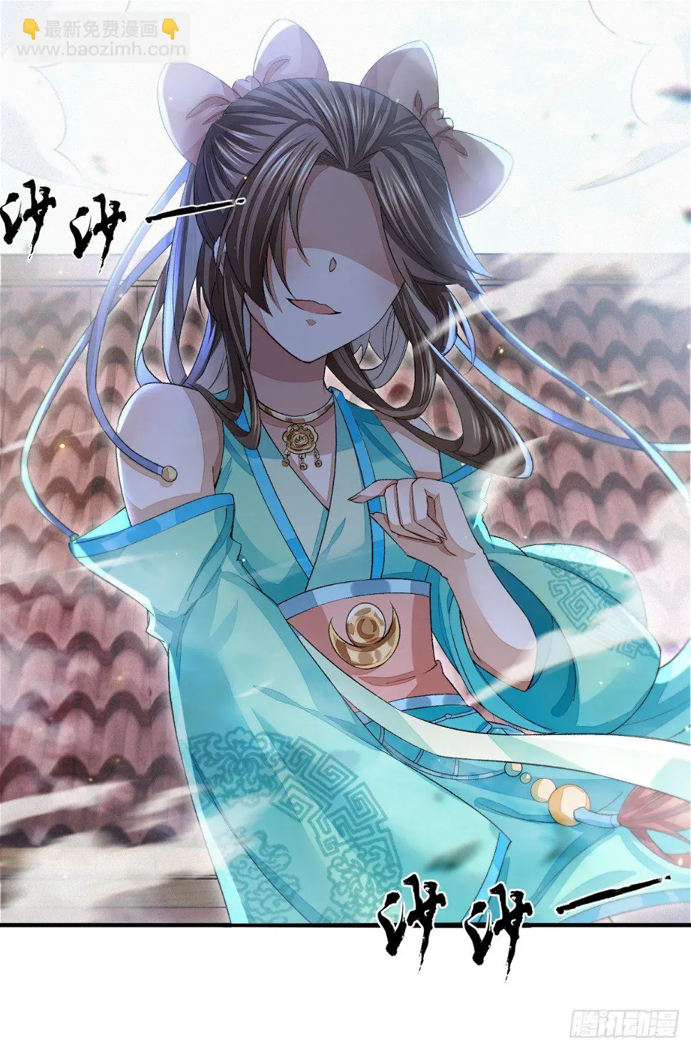 城中拦路人28