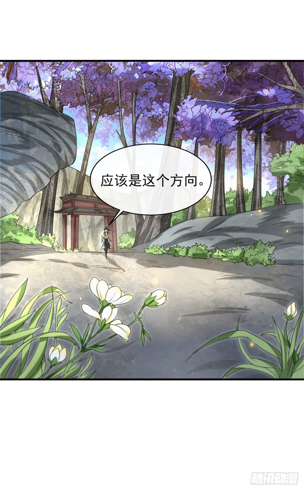 四大家族12