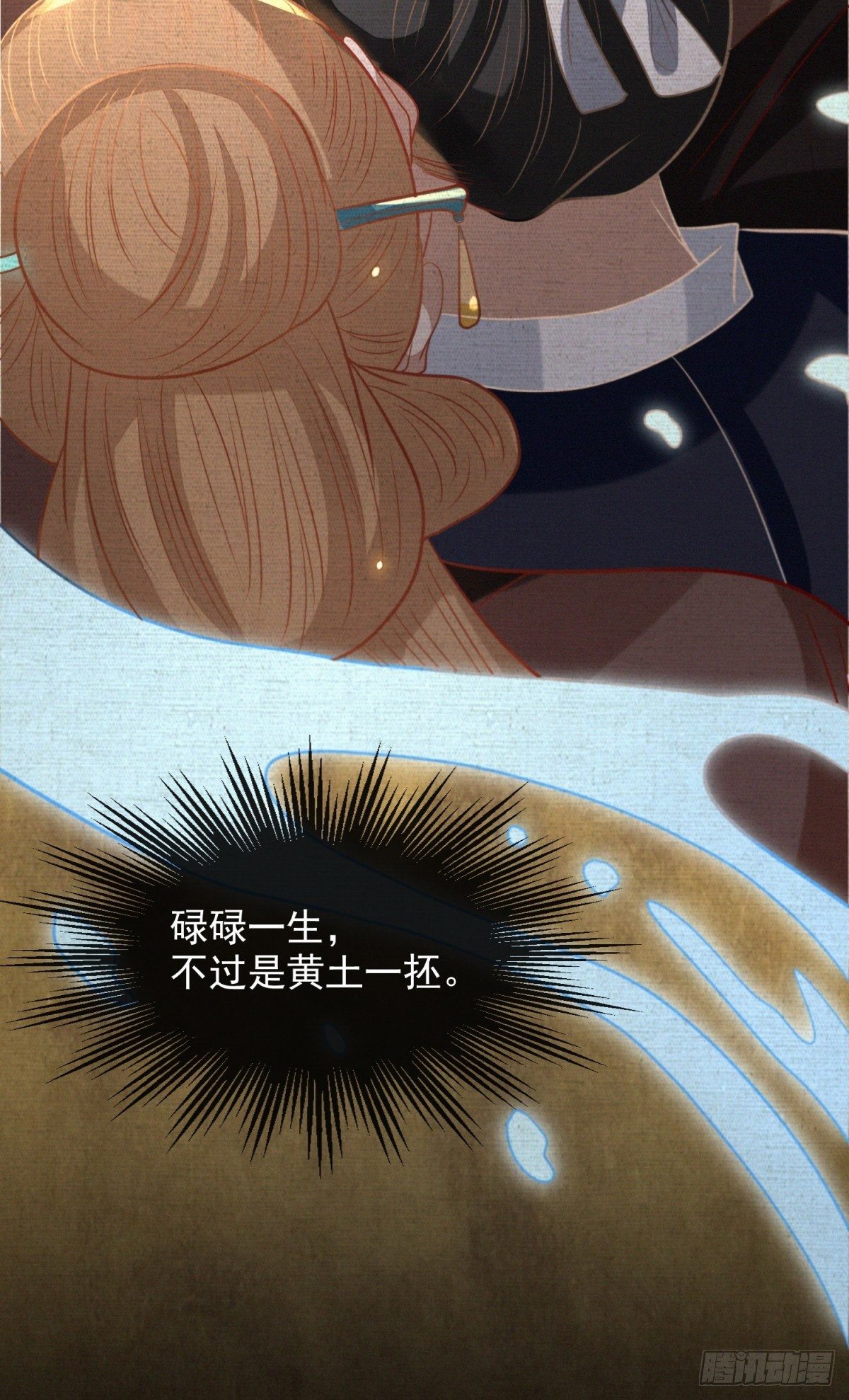 指天论道17