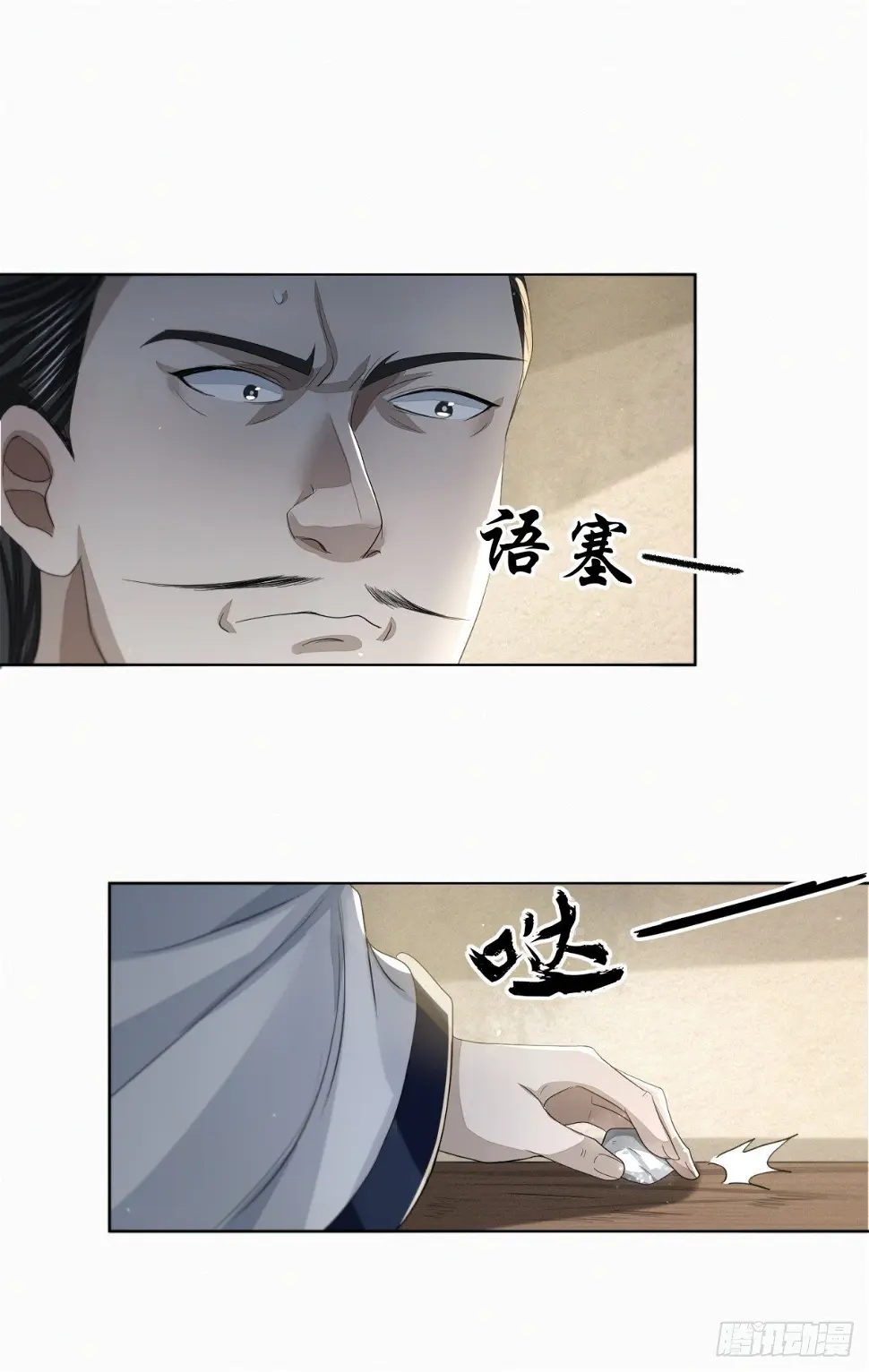 刀光剑影34