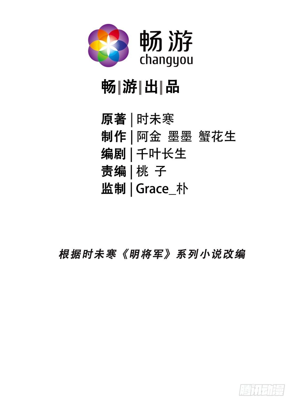破局勇者4