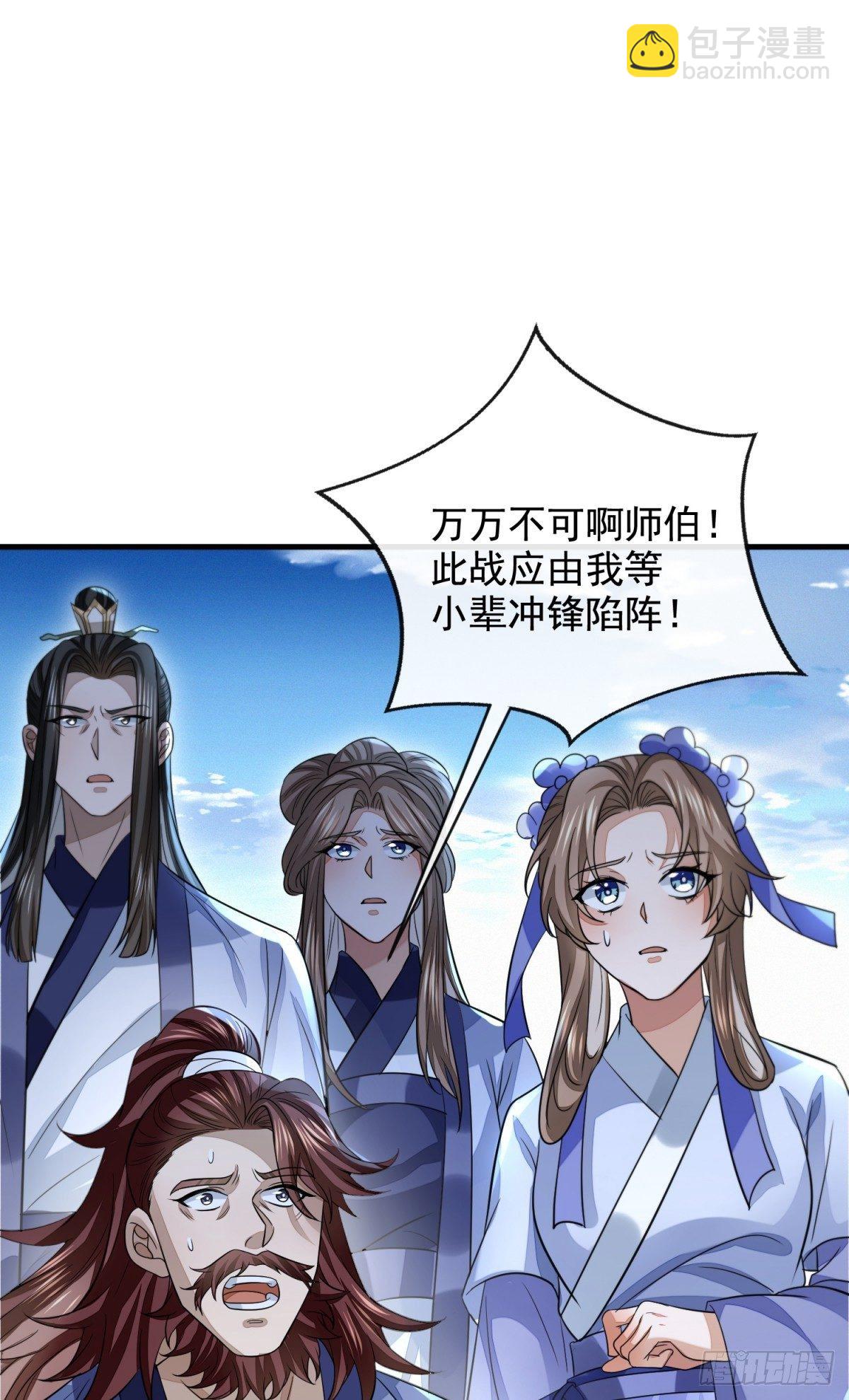 生死博弈38