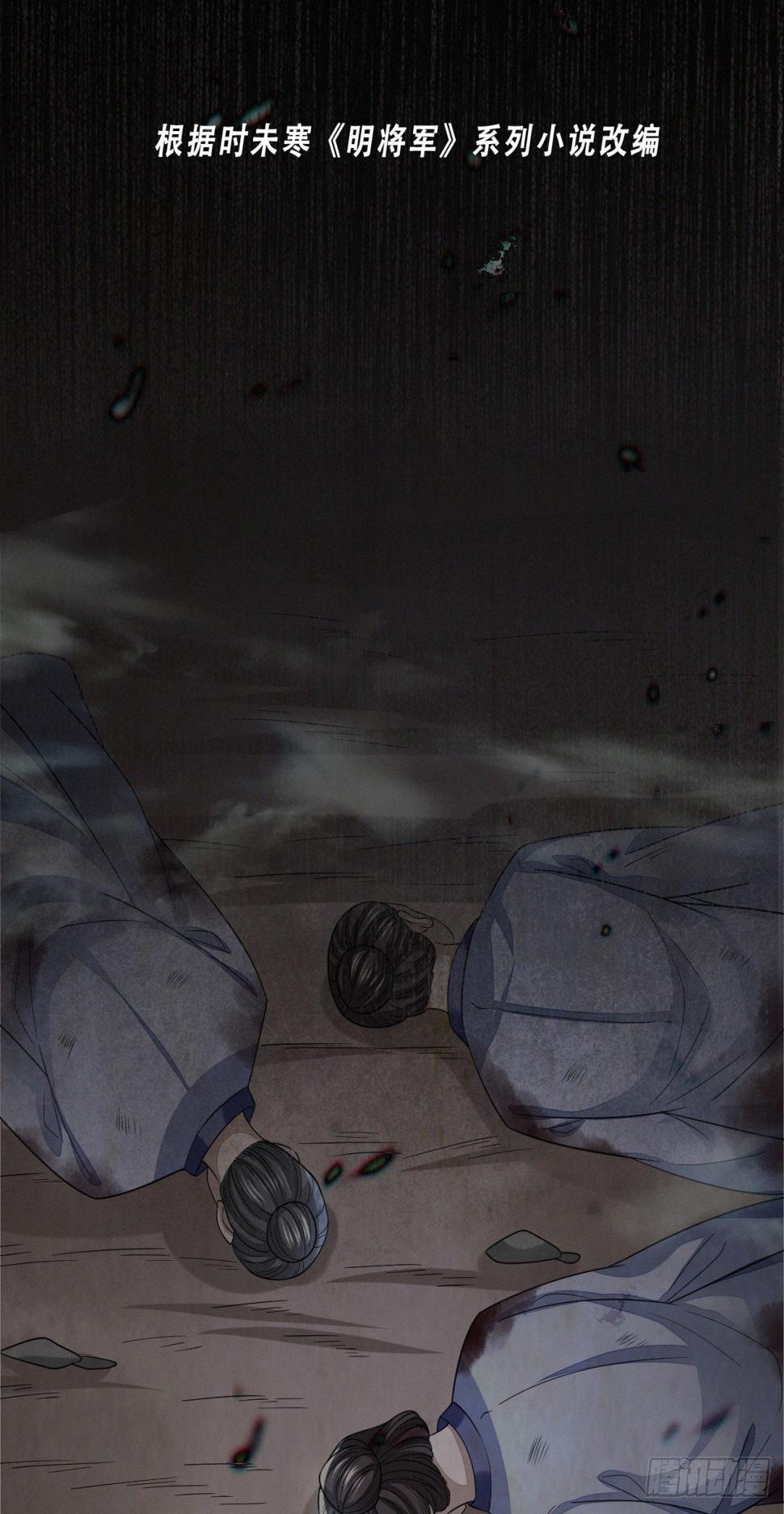 忠义之魂13
