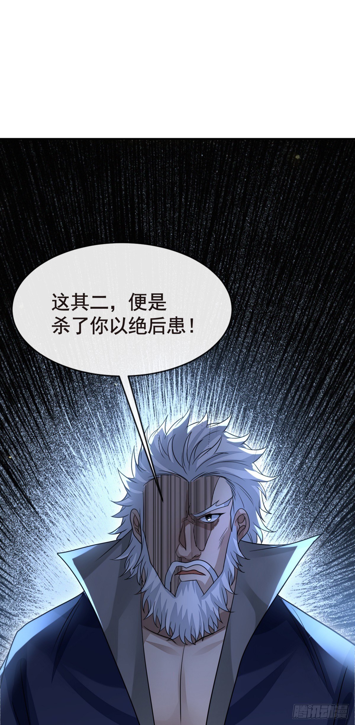 指天论道23