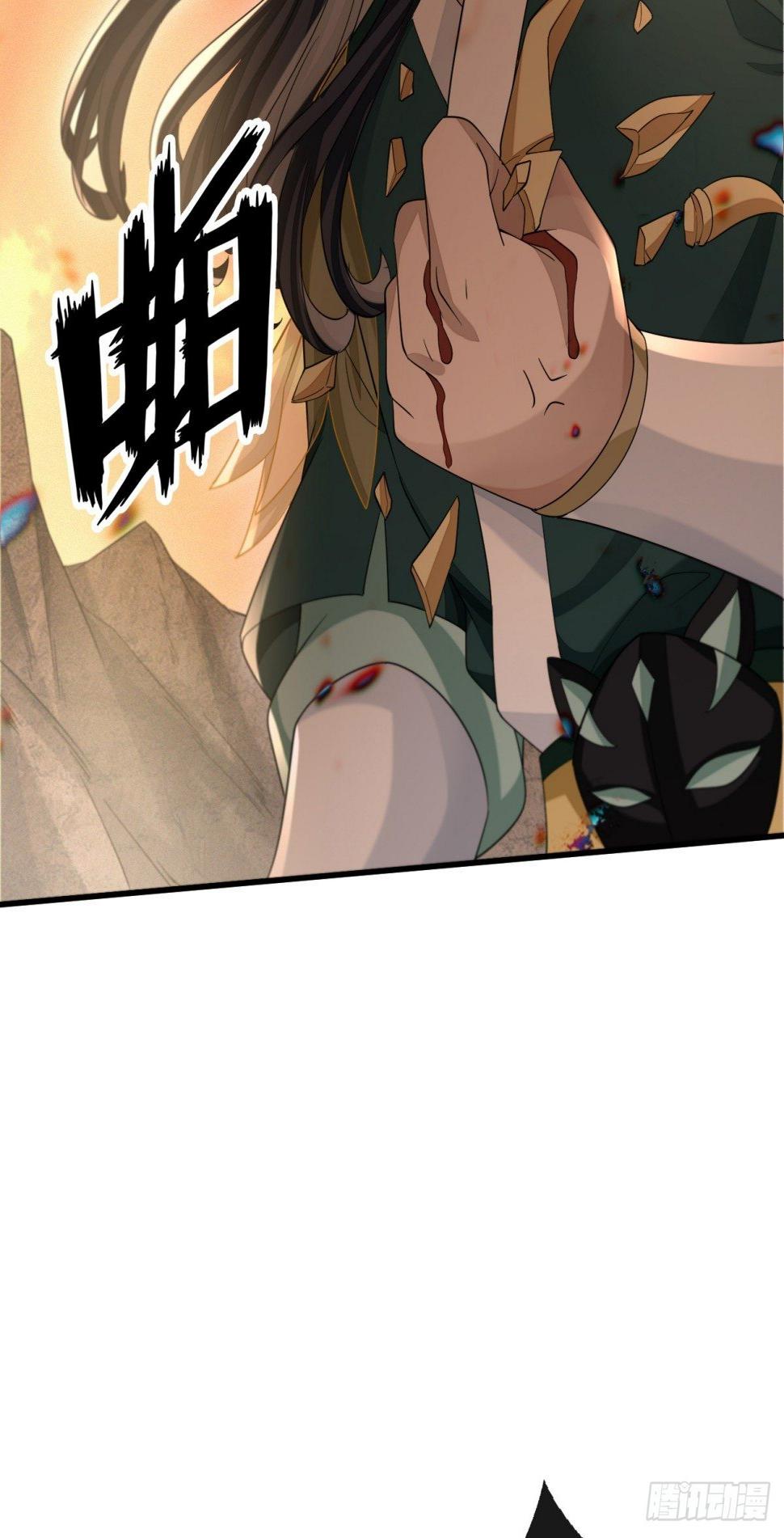 偷天换日16
