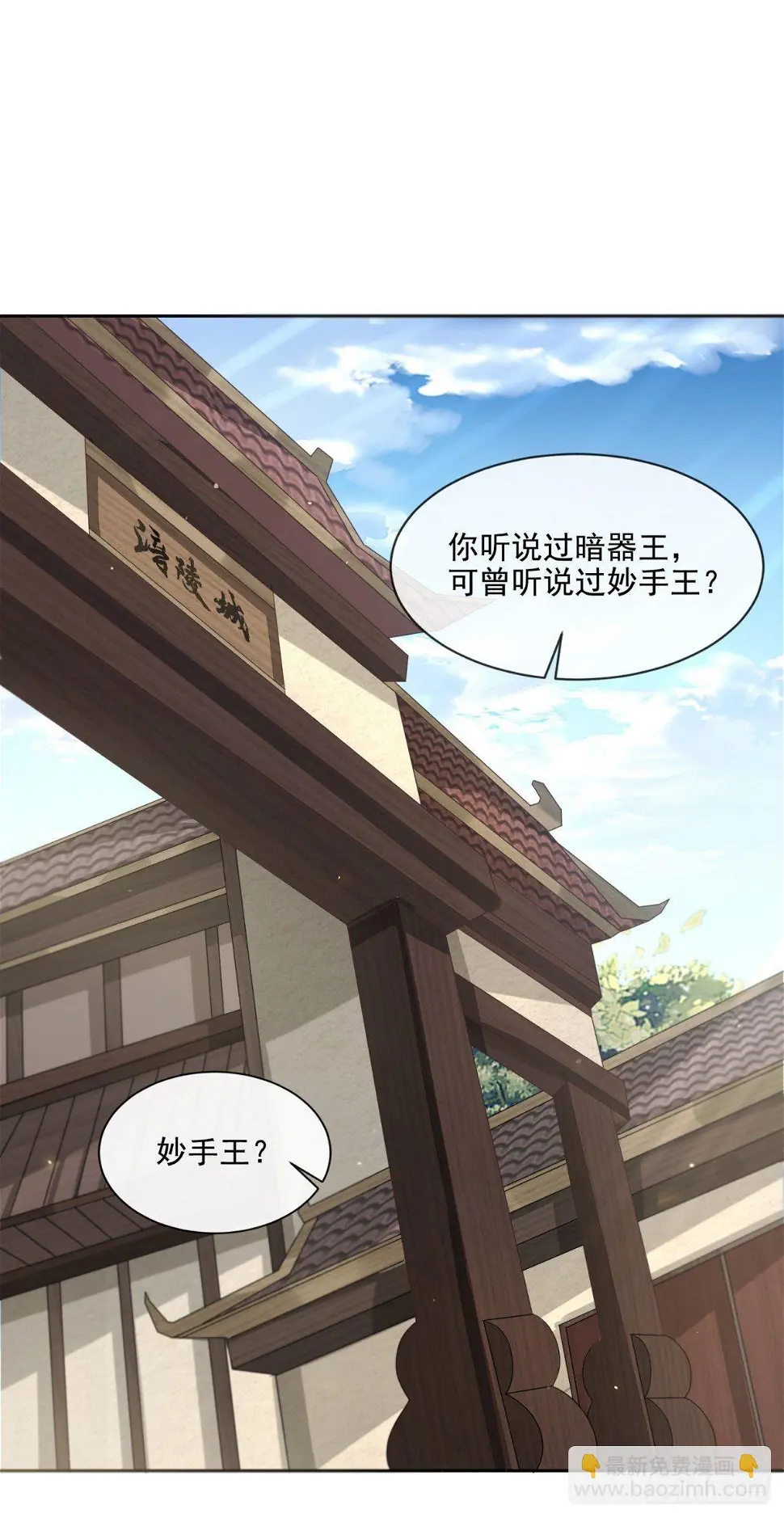 须闲画舫21