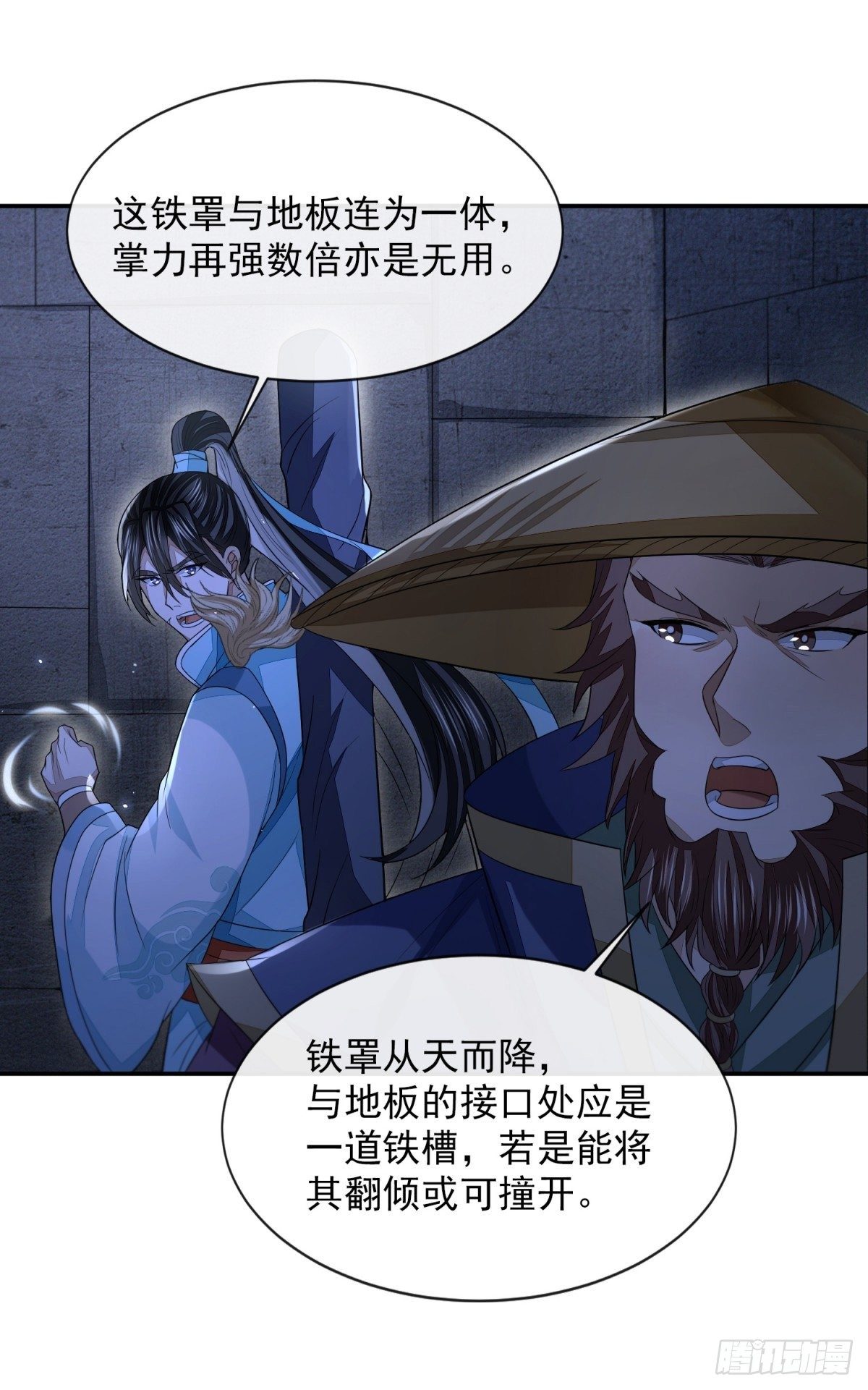众擎易举26