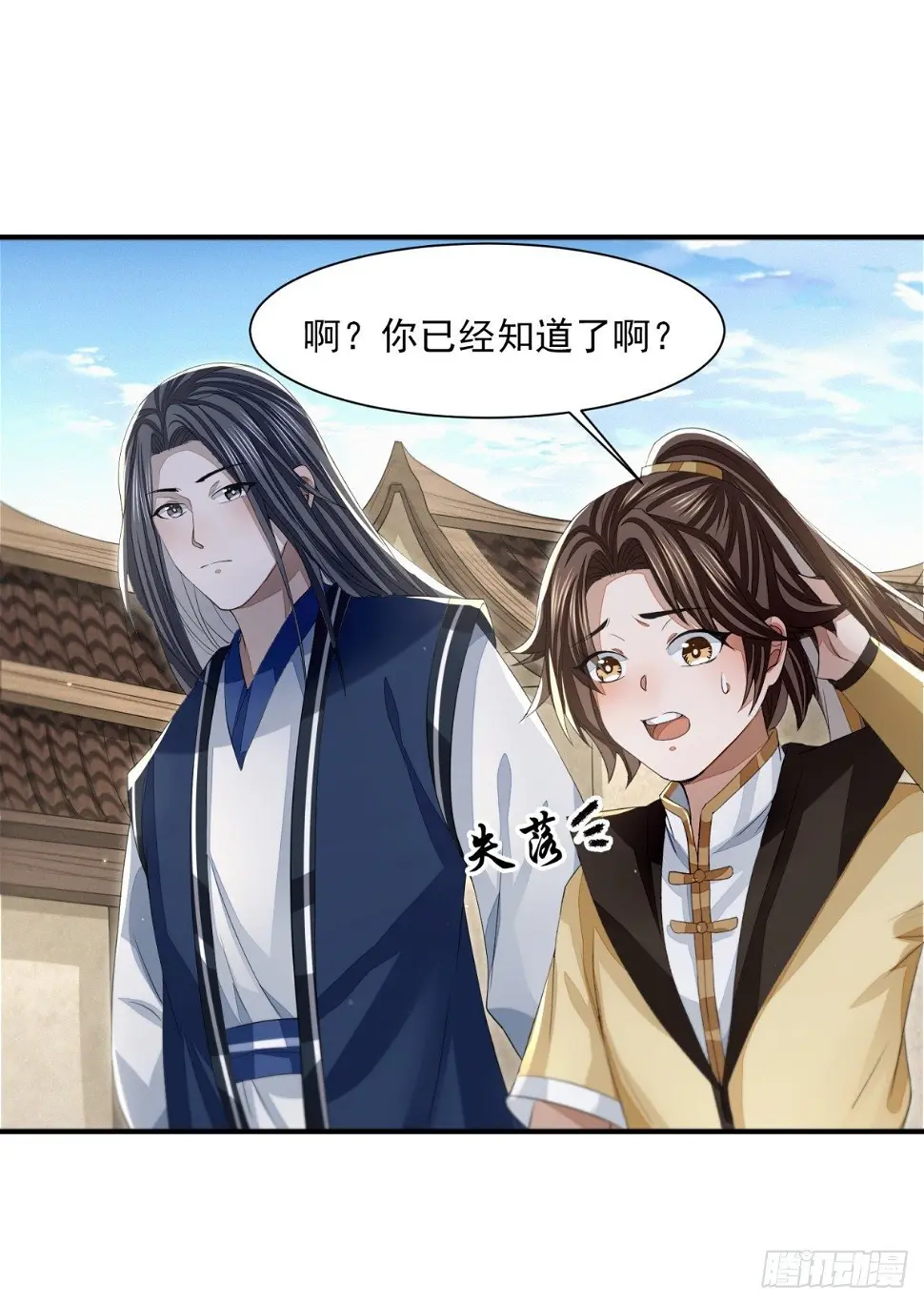 因缘际会31