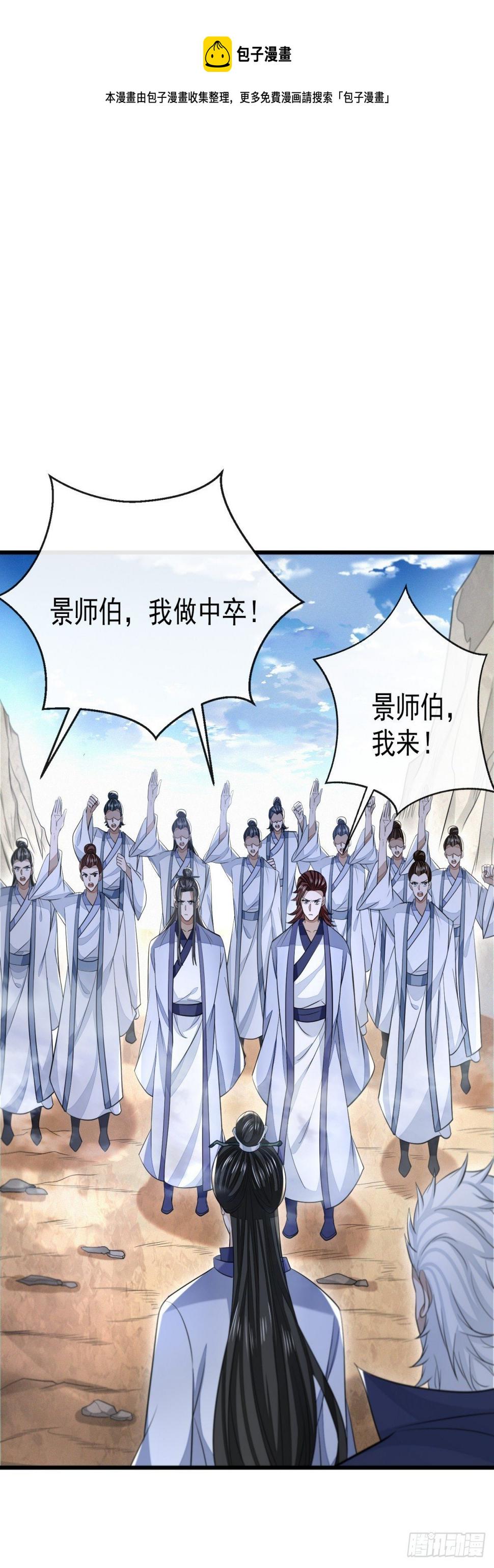 忠义之魂20
