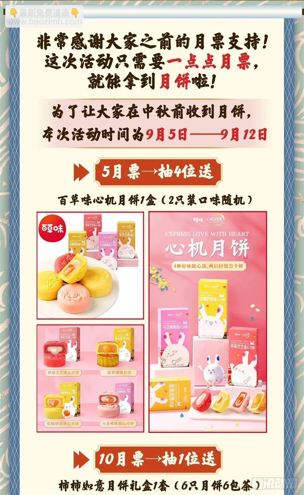 因缘际会37