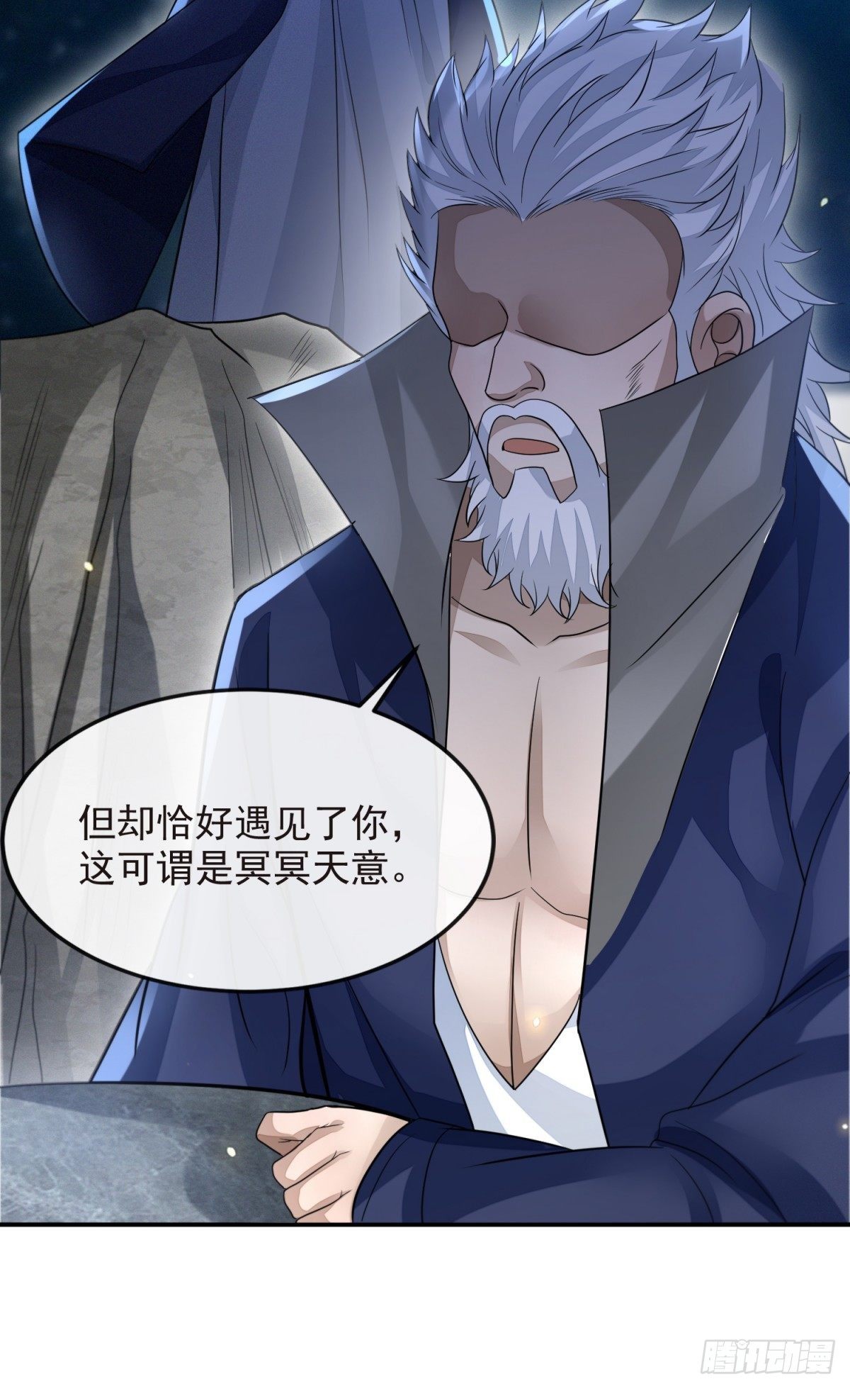 指天论道21