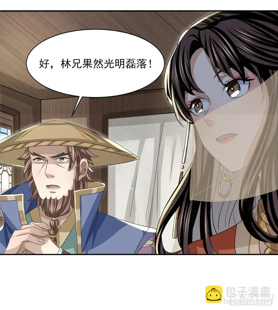 抚近怀昔31
